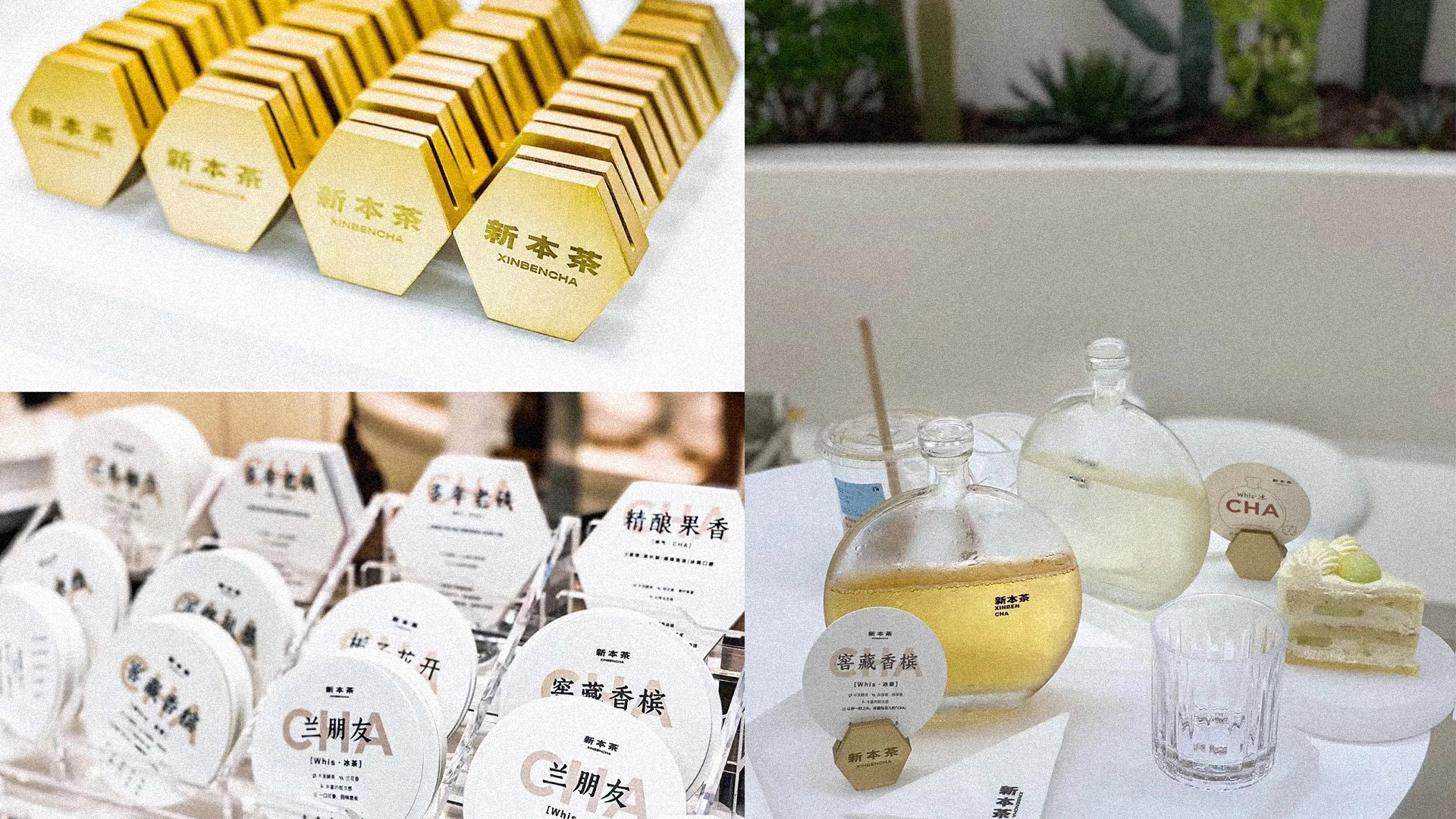茶品牌包装设计-29.jpg