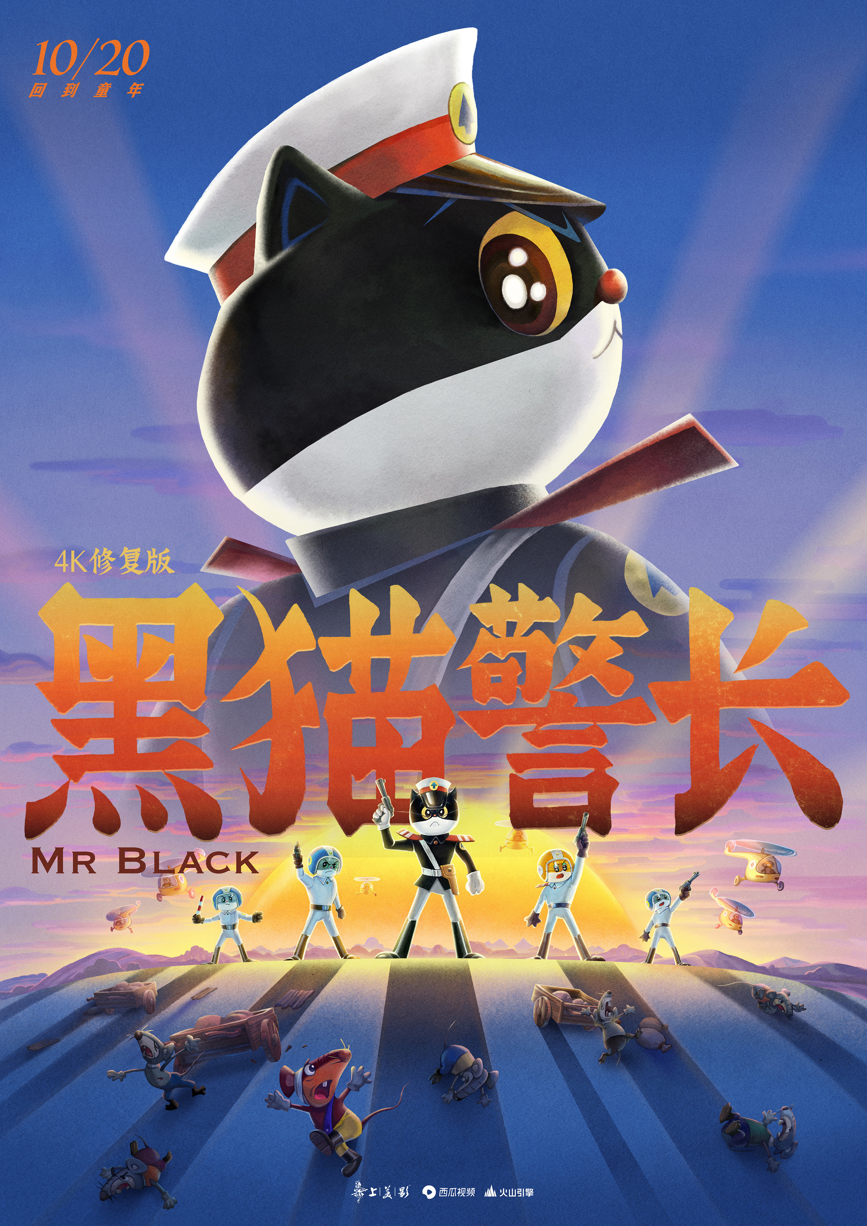 经典国产动画片-重映海报-6.jpg