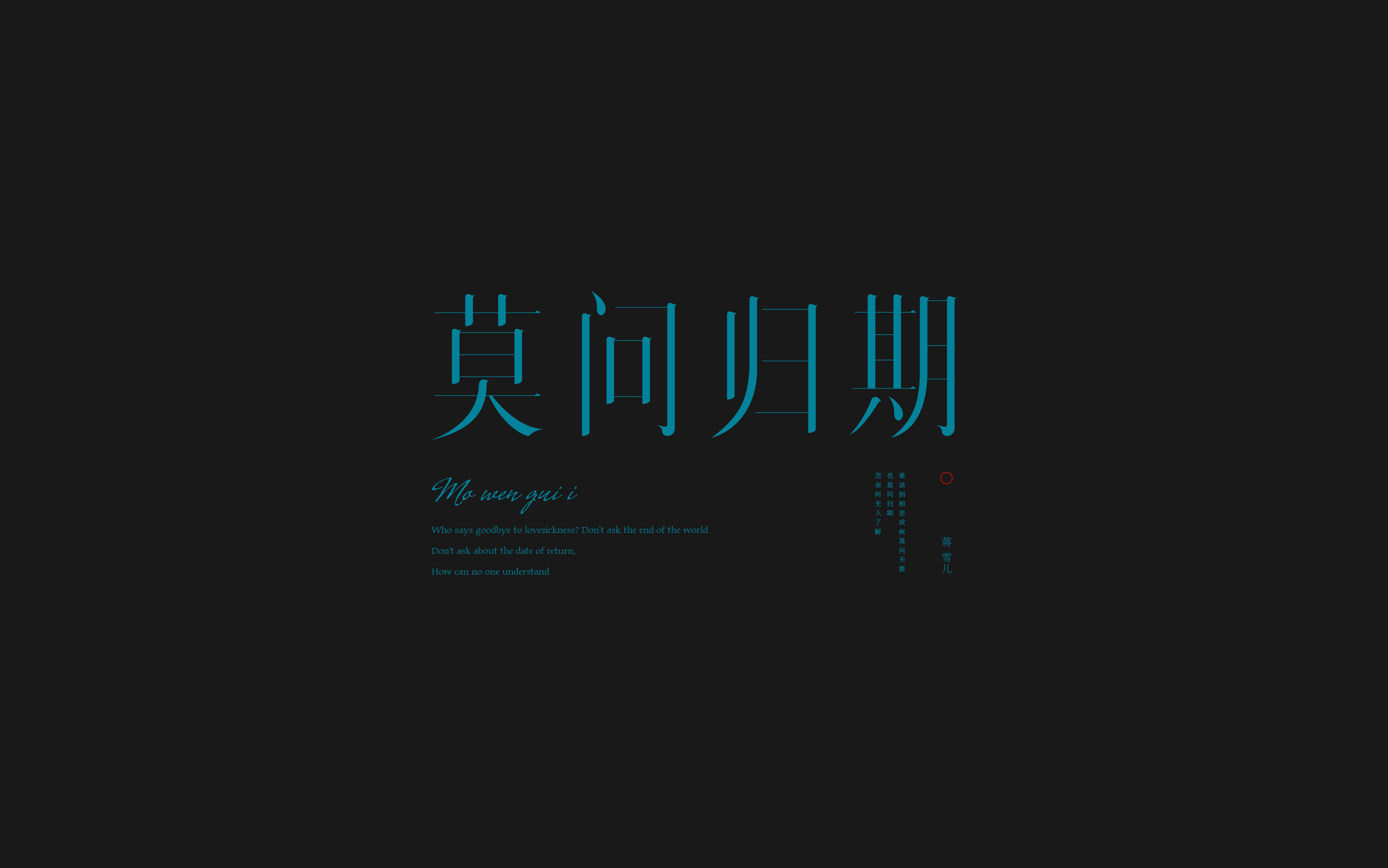 字体总结-02.jpg