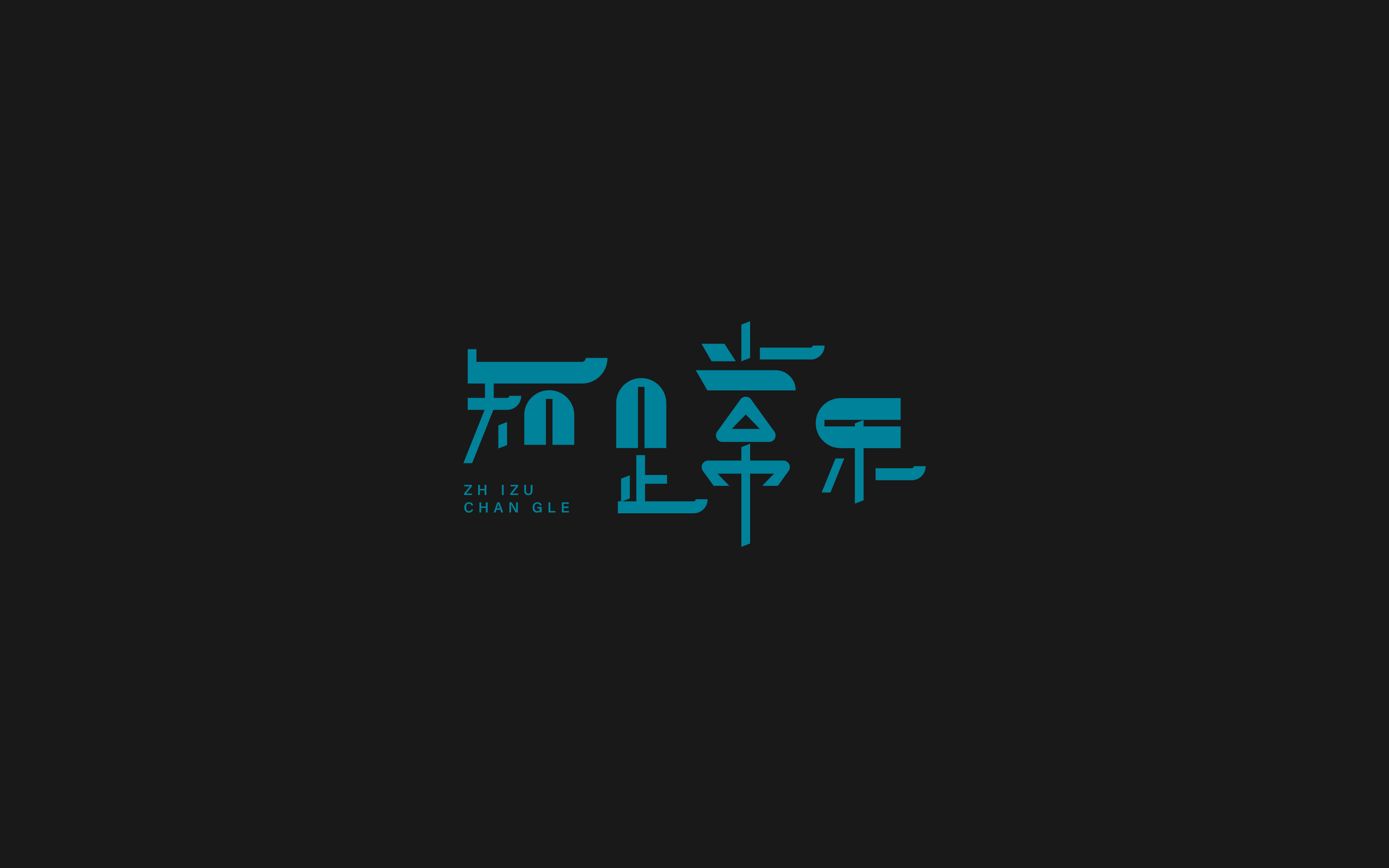 字体总结-04.jpg