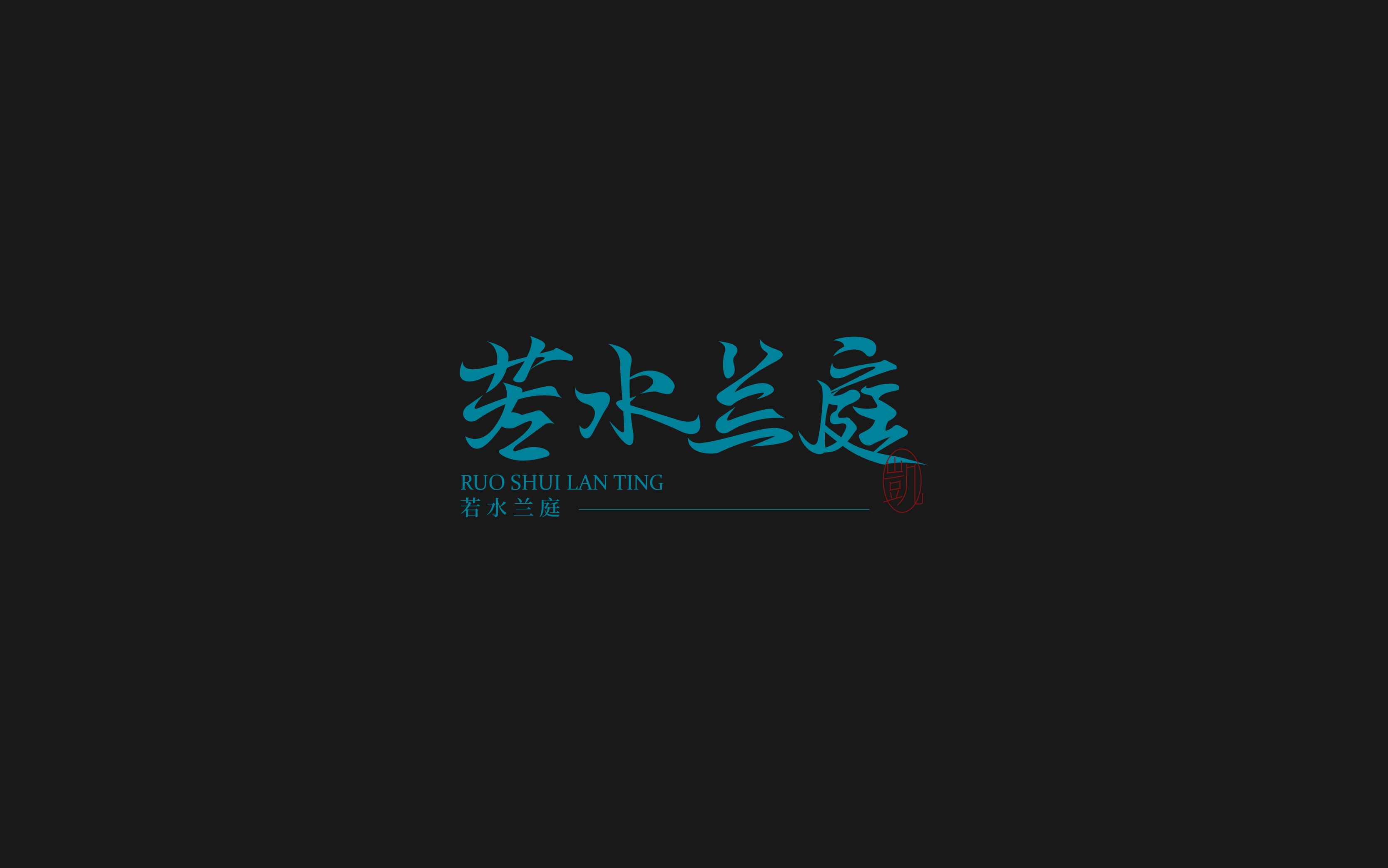 字体总结-08.jpg