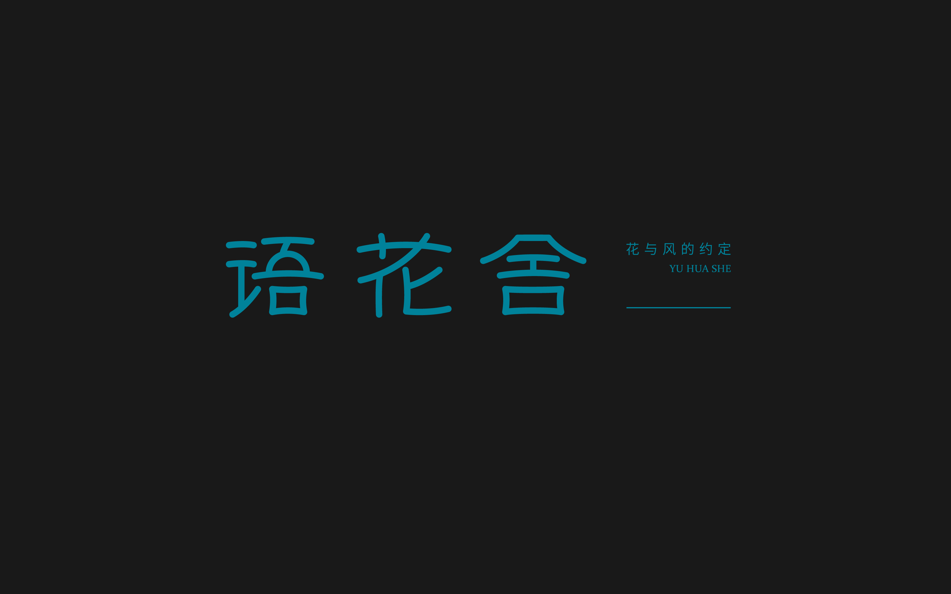 字体总结-11.jpg