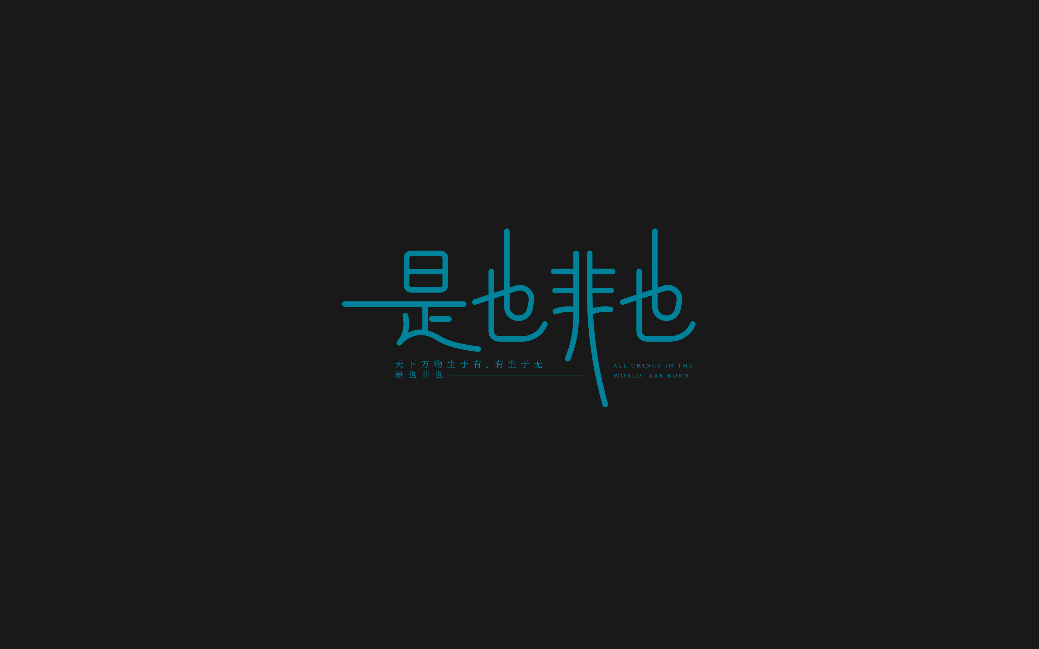 字体总结-17.jpg