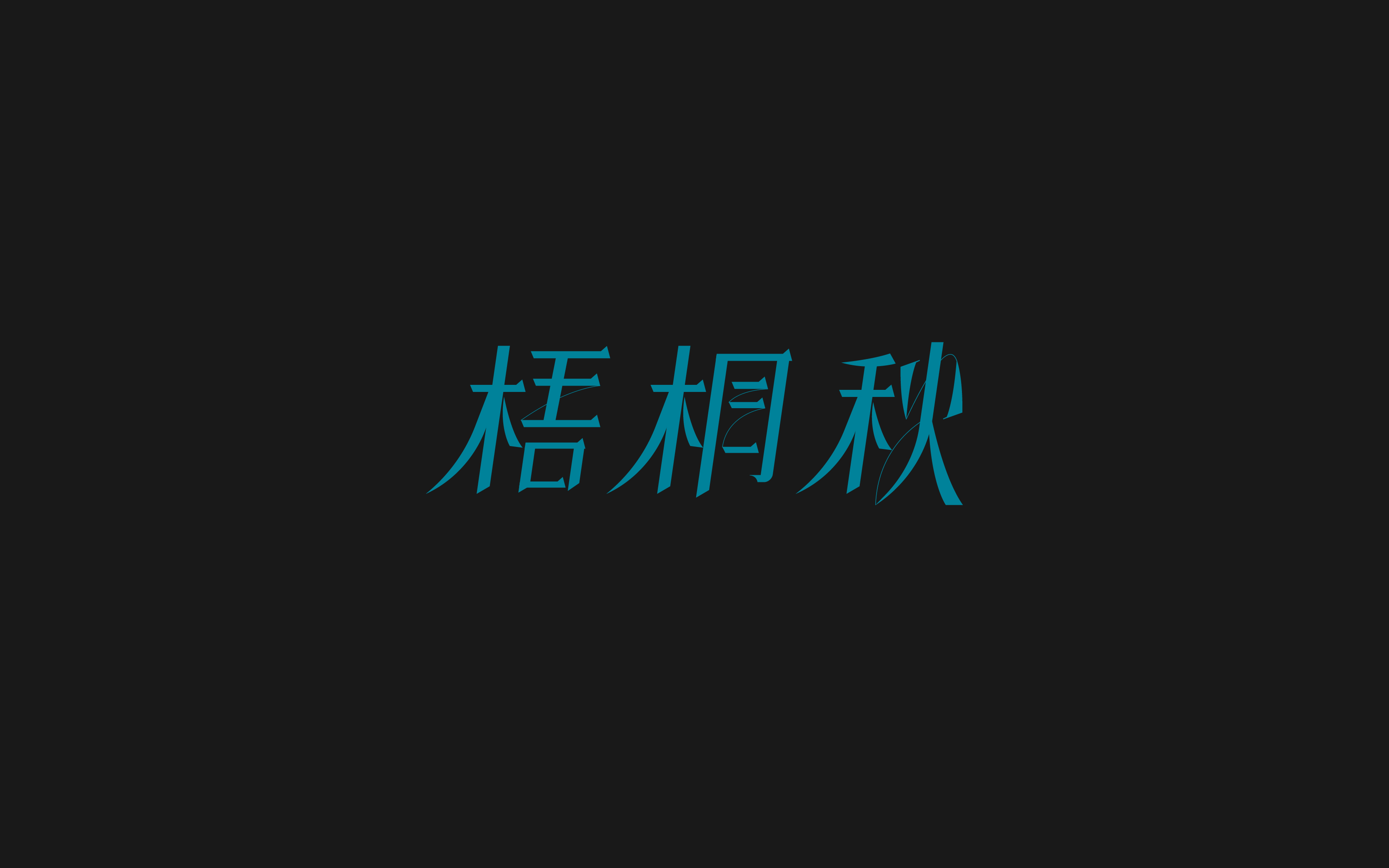 字体总结-19.jpg
