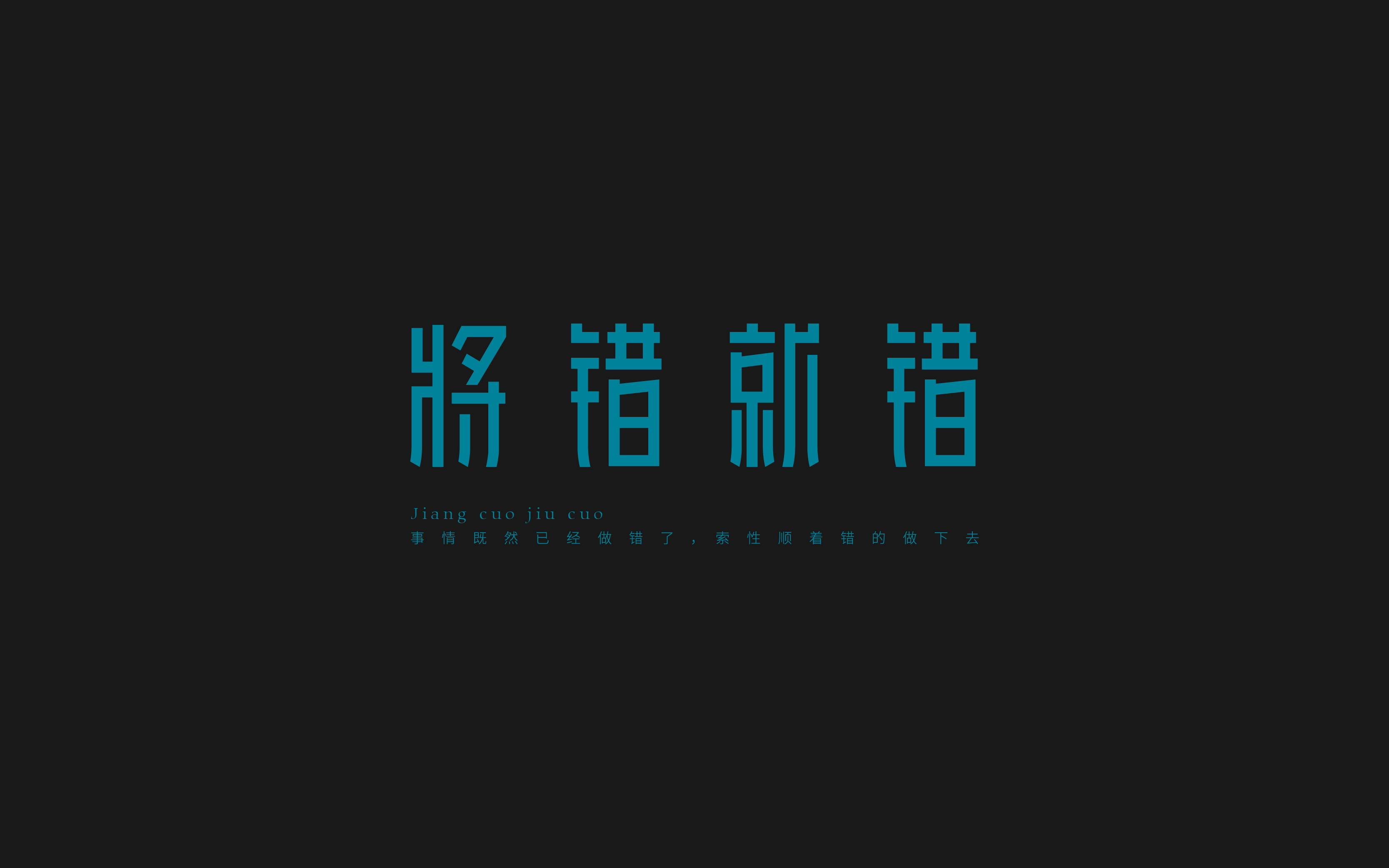 字体总结-23.jpg