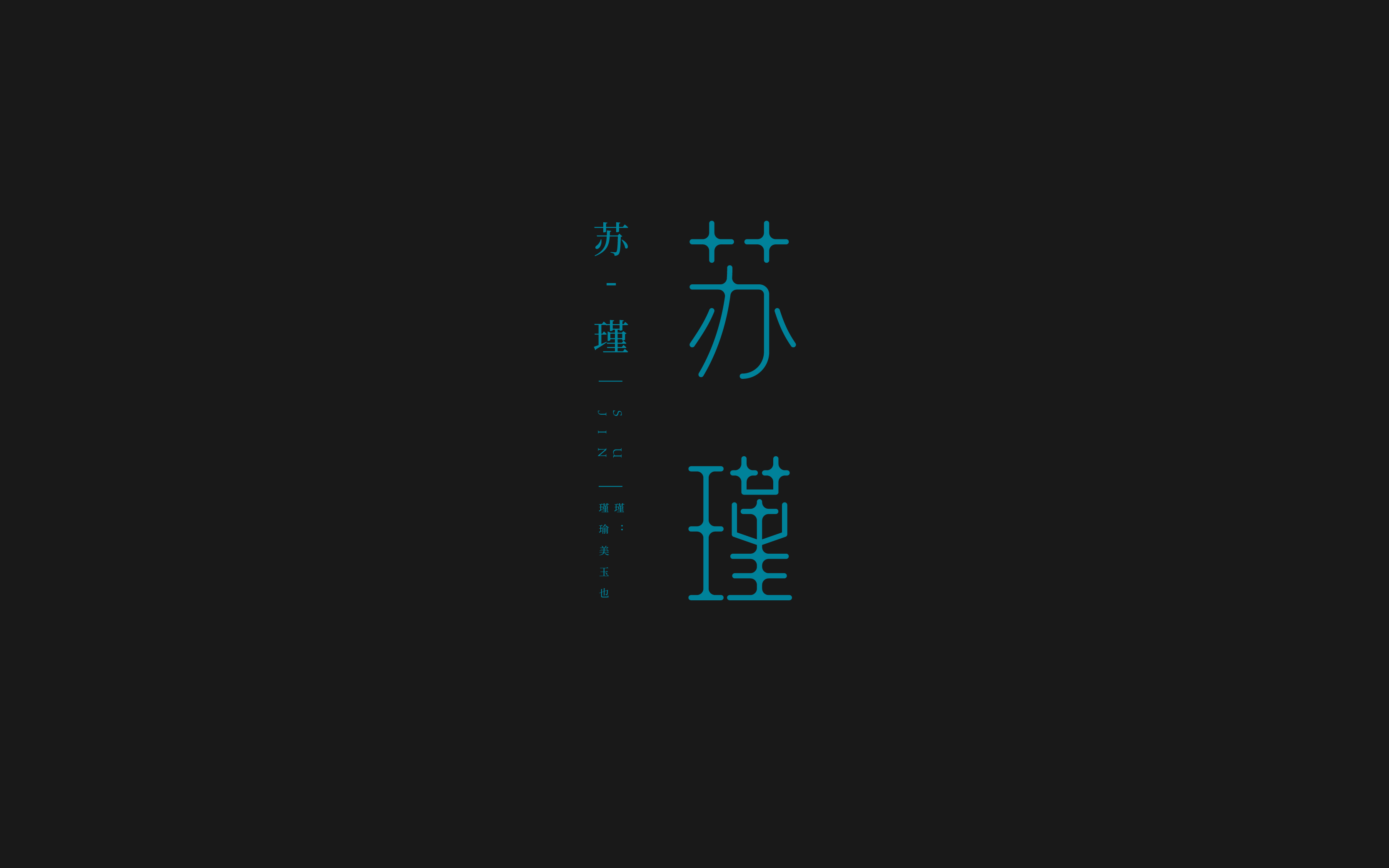 字体总结-26.jpg