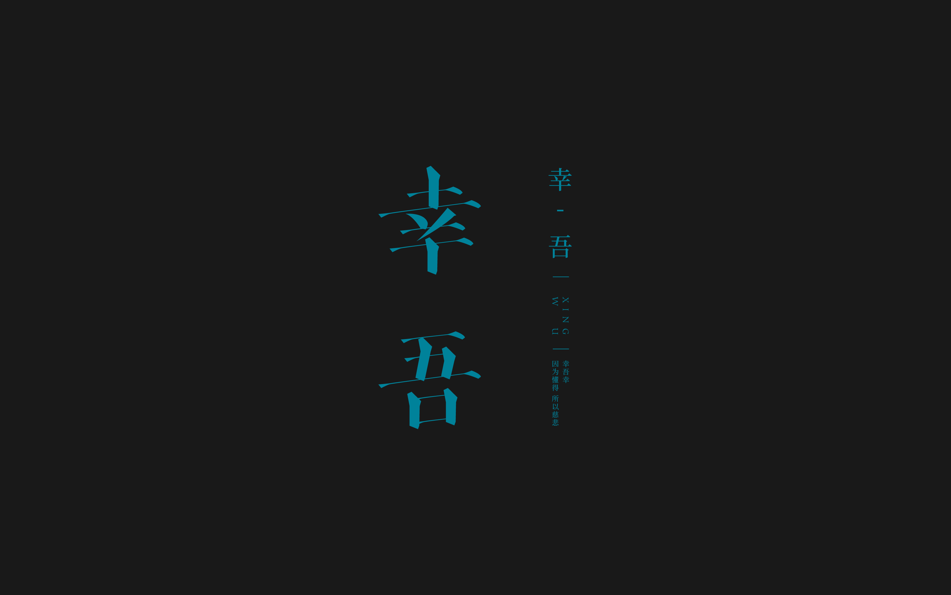字体总结-29.jpg