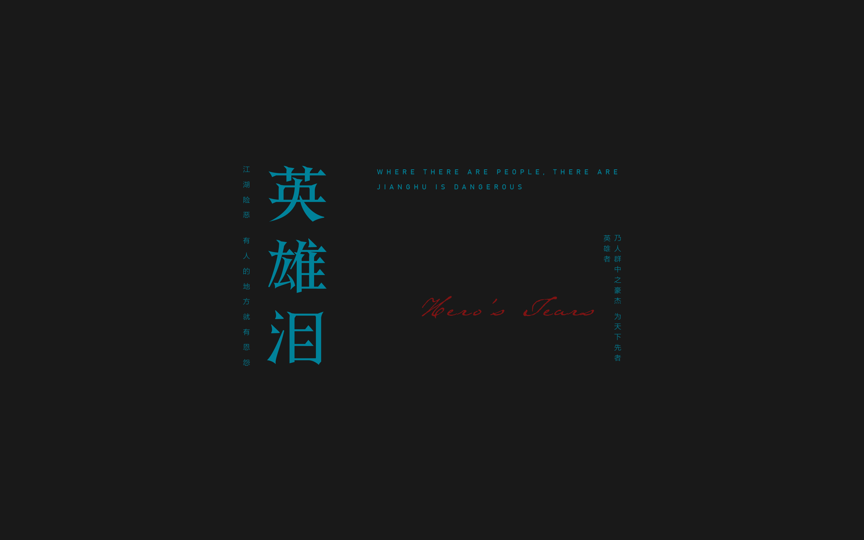 字体总结-30.jpg