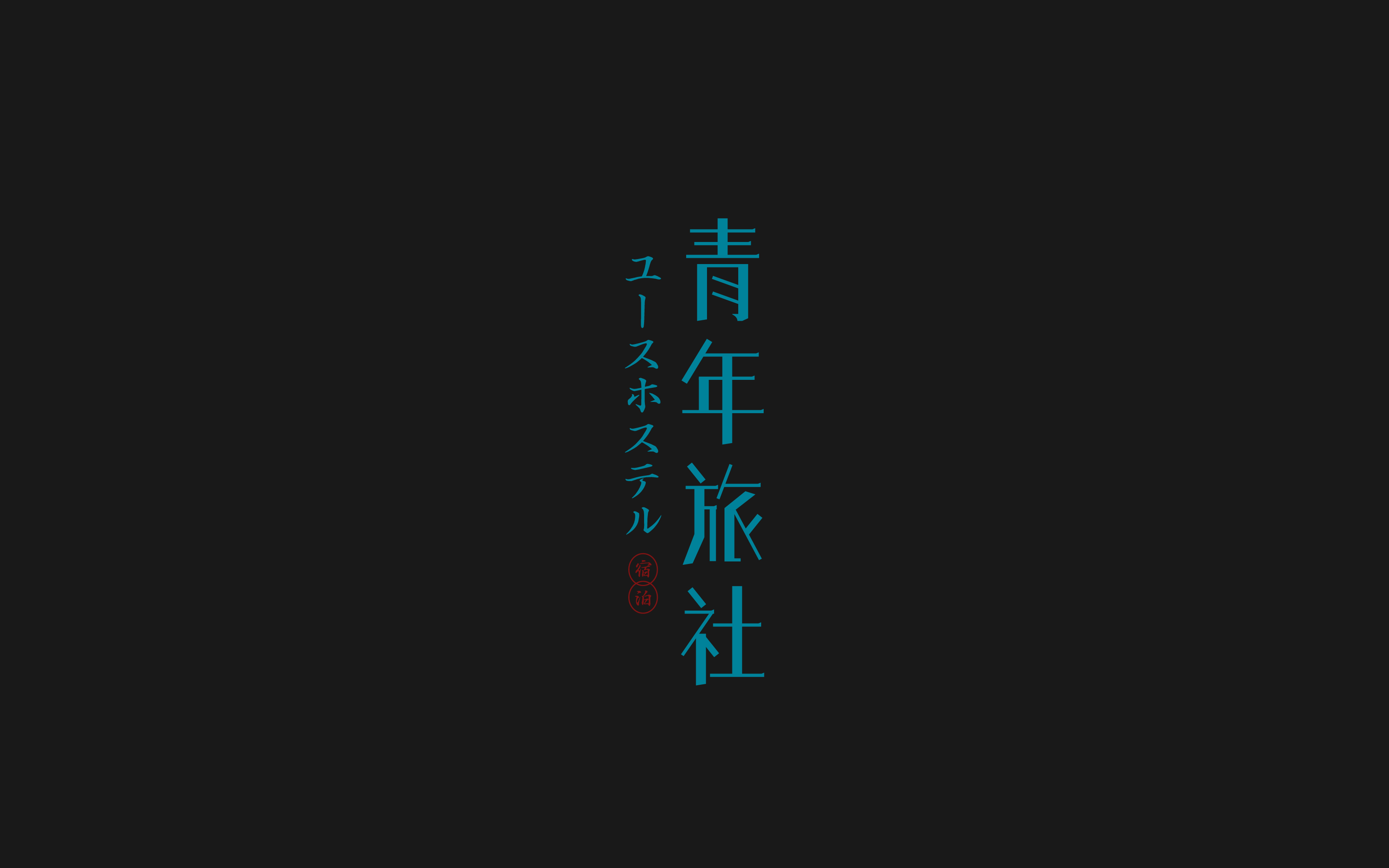 字体总结-31.jpg