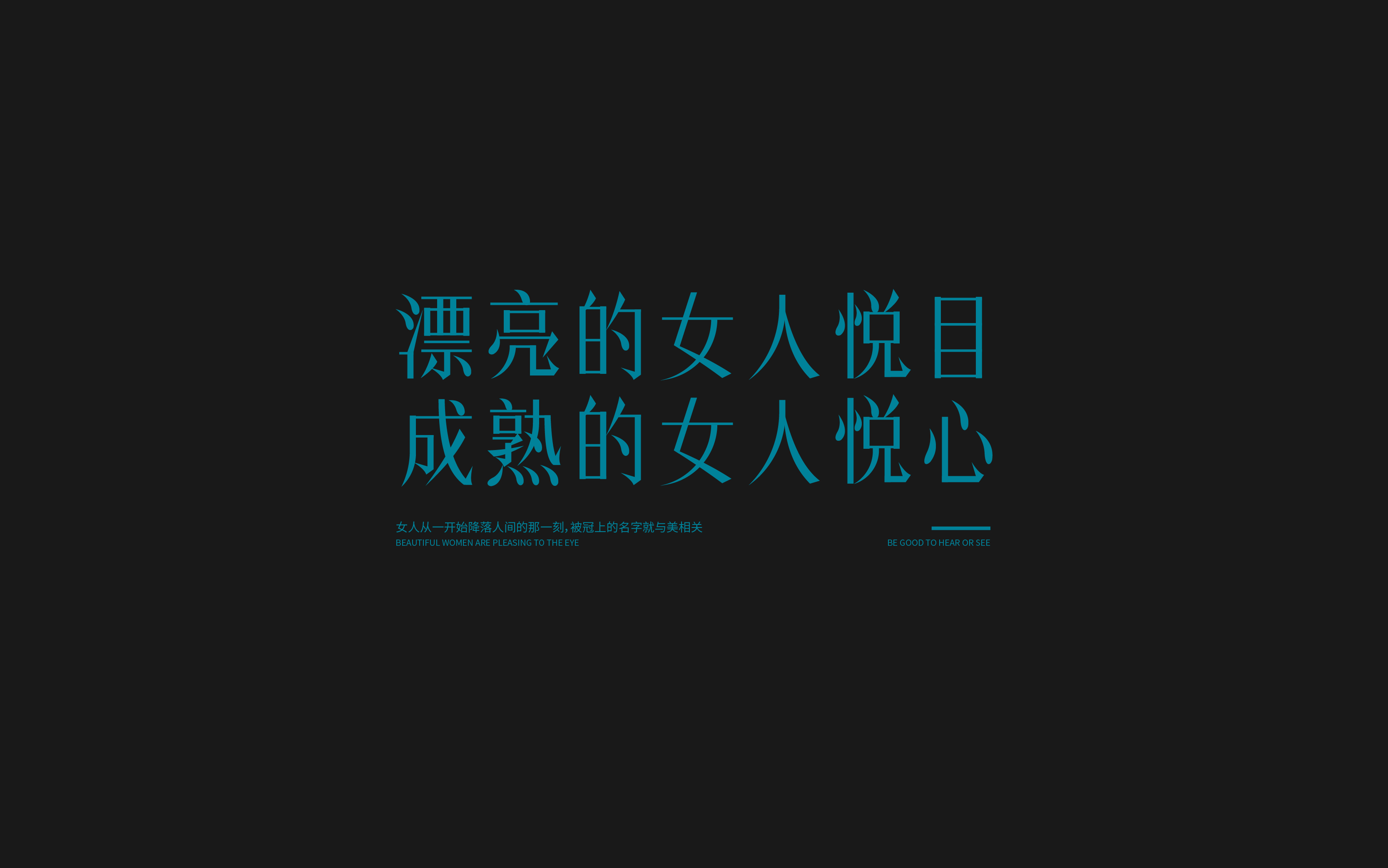 字体总结-33.jpg