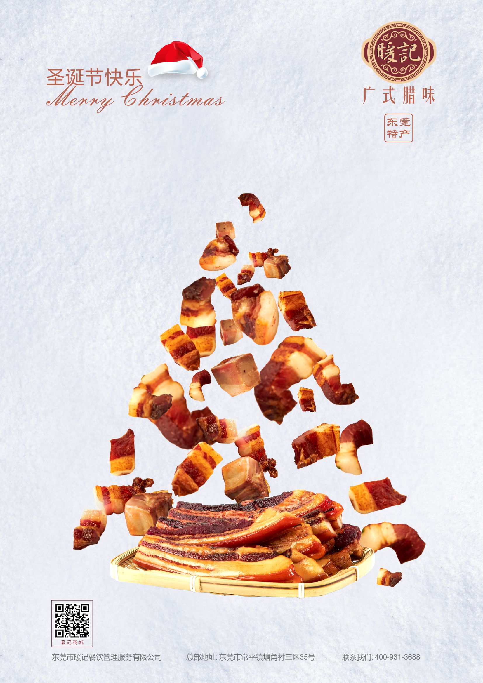 2021merry christmas 3.jpg