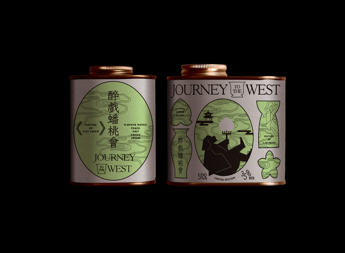 西部之旅威士忌视觉设计-13.jpg