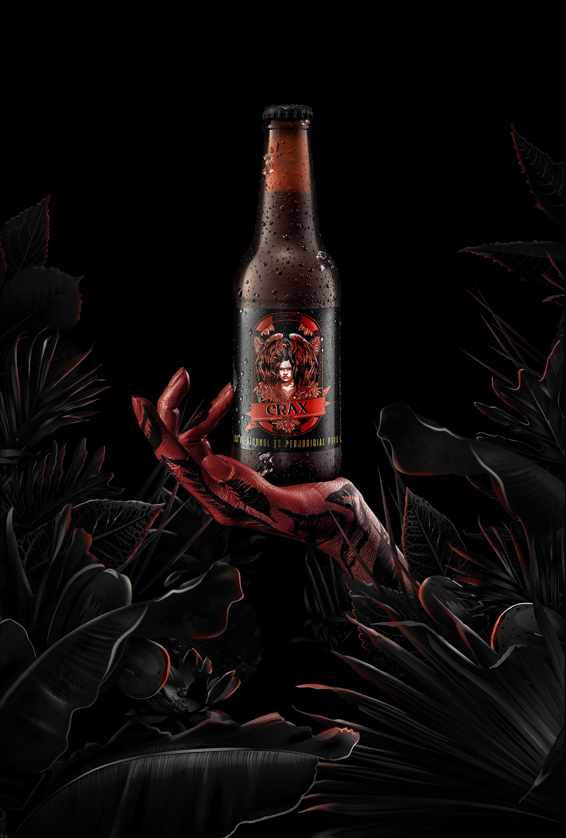亚马孙啤酒亚马逊啤酒-7.jpg