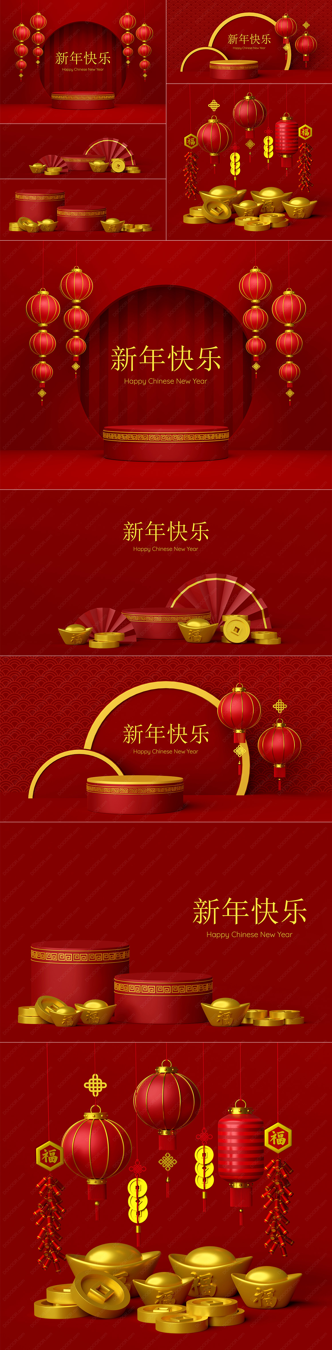 5款传统中国年新年春节元素红灯笼锣鼓鞭炮金元宝中国红PSD素材.jpg
