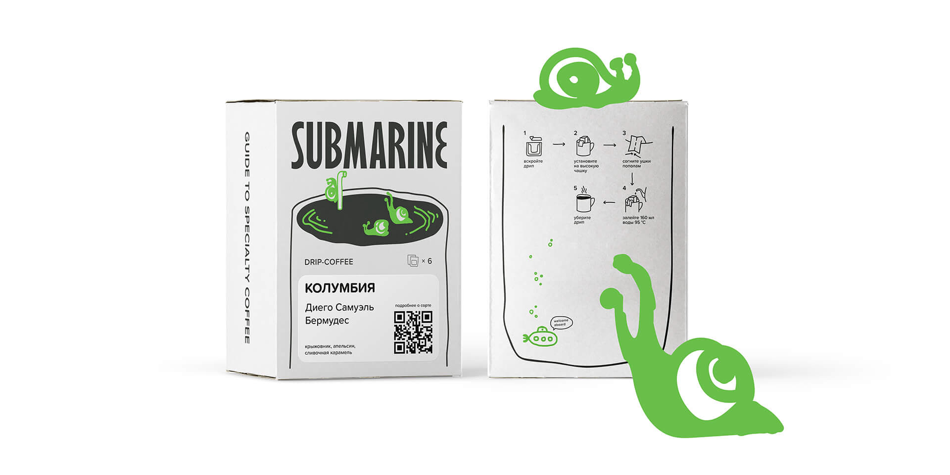 咖啡杯咖啡包装插图包装重塑烘焙海洋动物专用咖啡潜水艇品牌-09.jpg