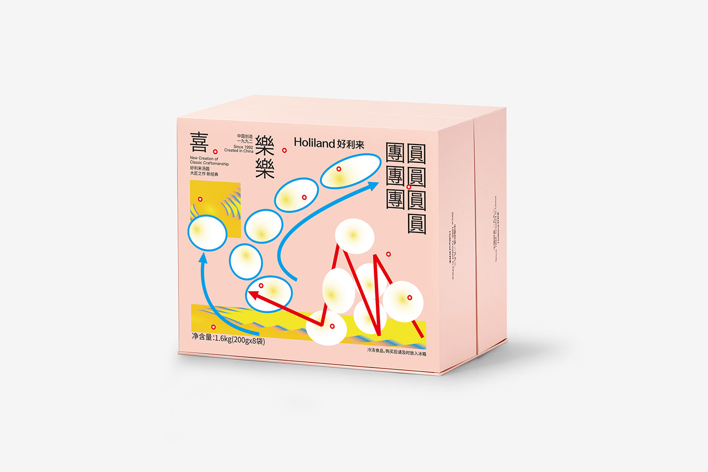 美食外包装设计合集欣赏-03.jpg