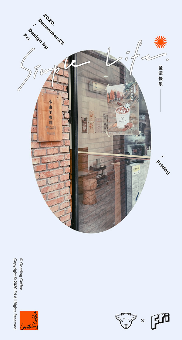 小山羊咖啡視覺升級設計-05.jpg