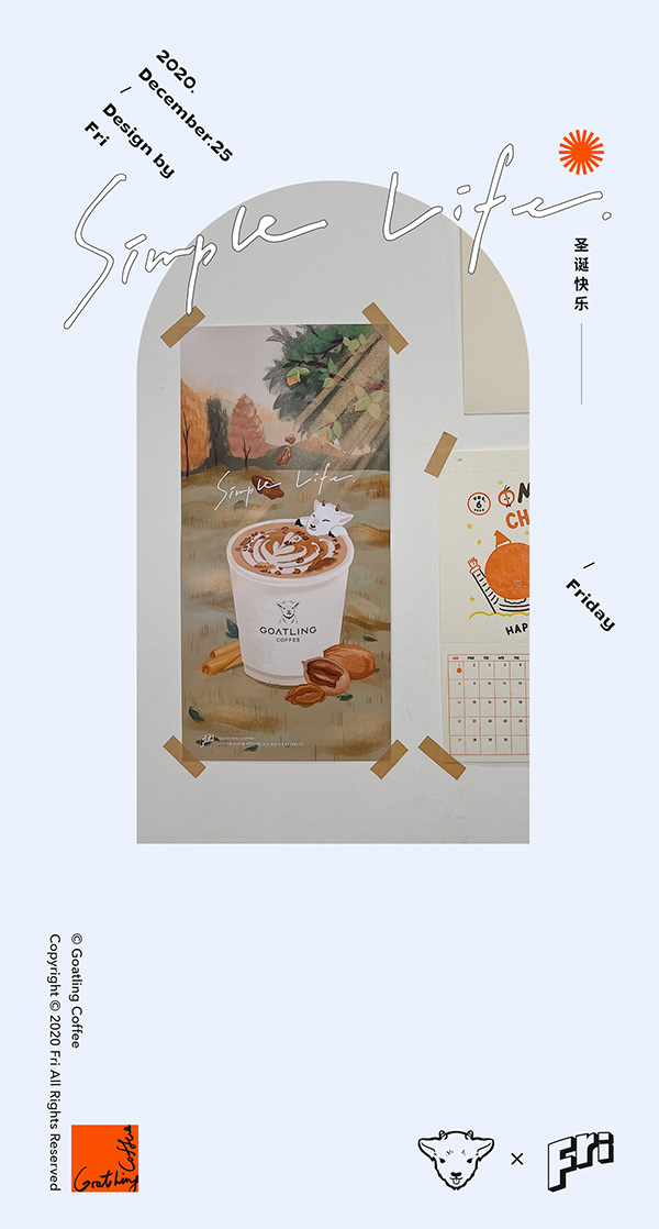 小山羊咖啡視覺升級設計-04.jpg