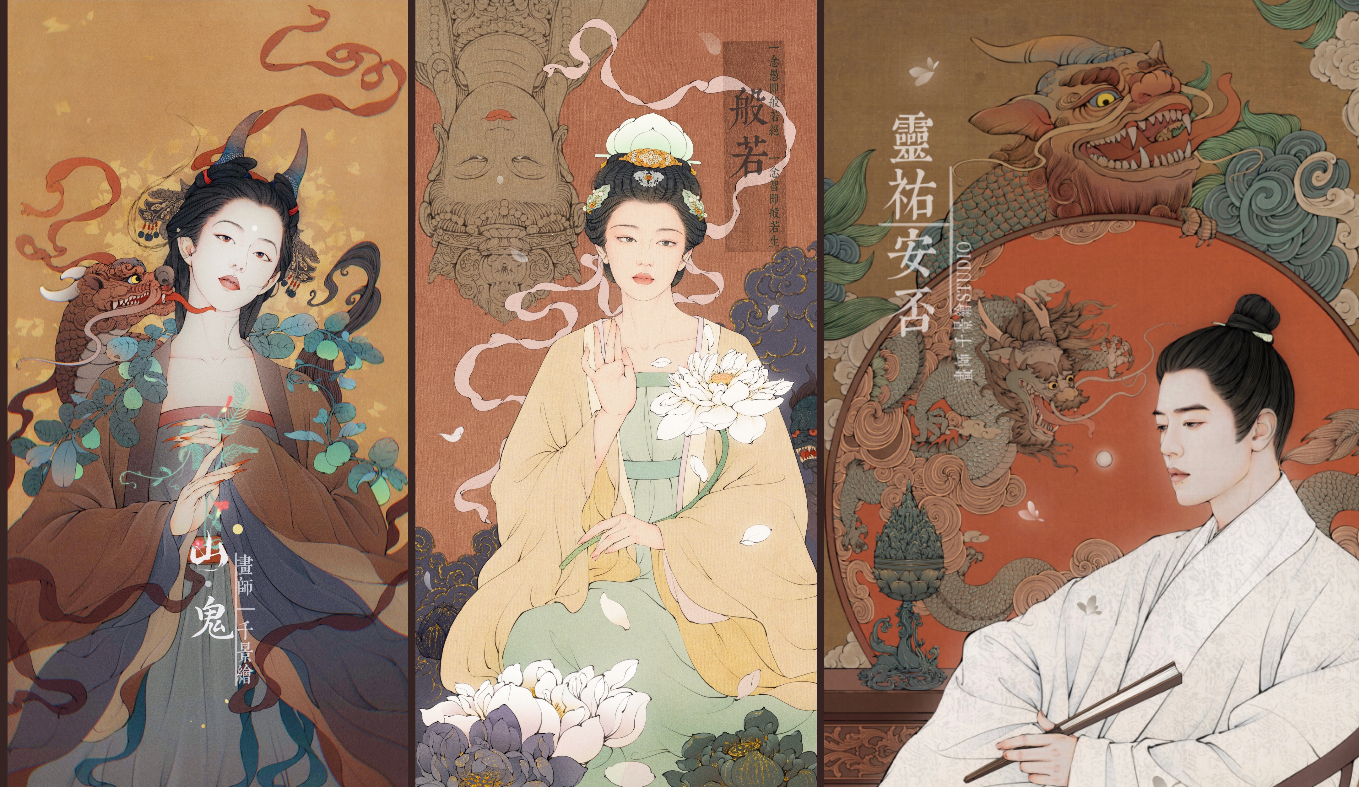 古风作品合集。插画商业插画-04.jpg
