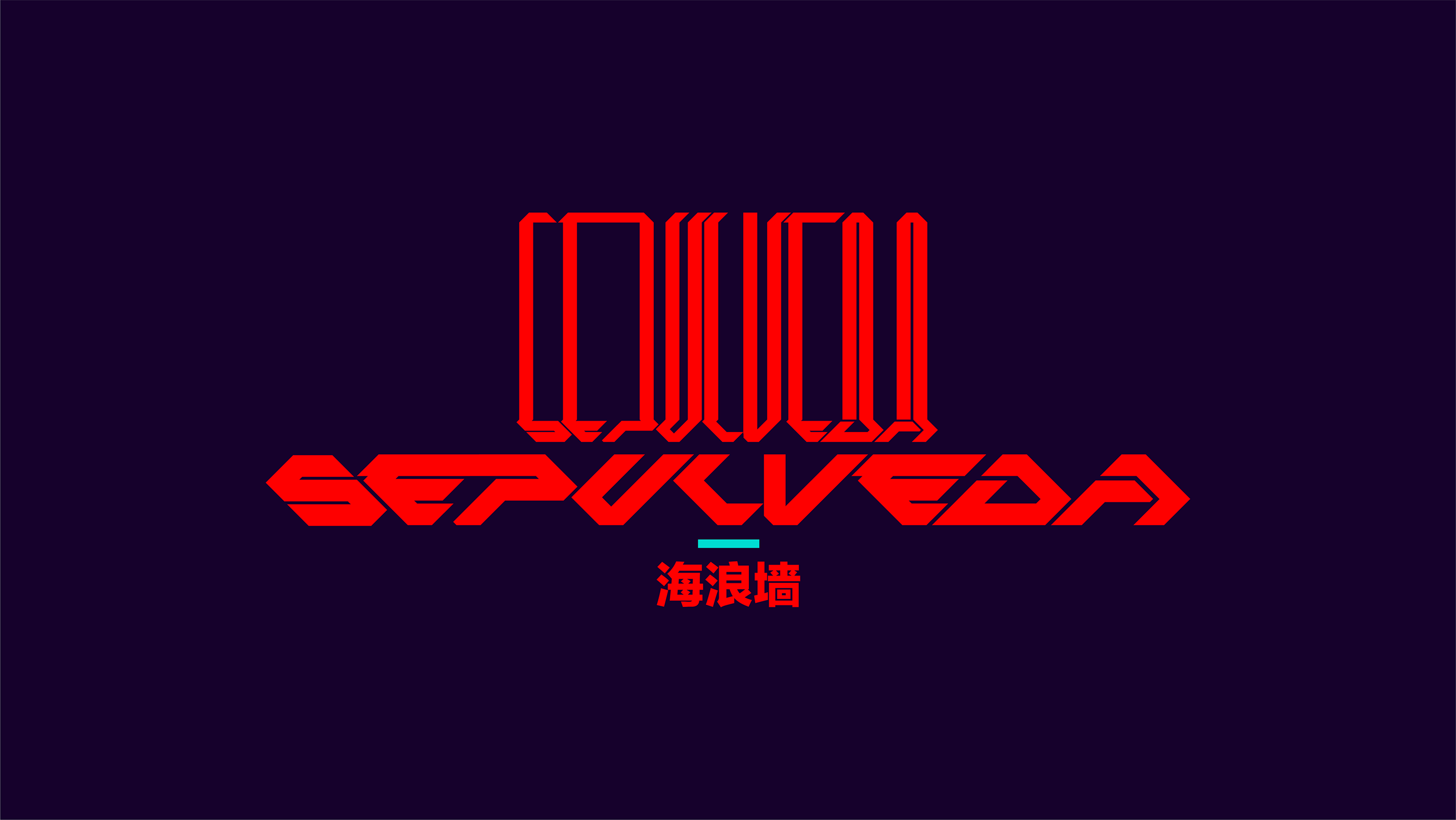 图标设计标志-05.png