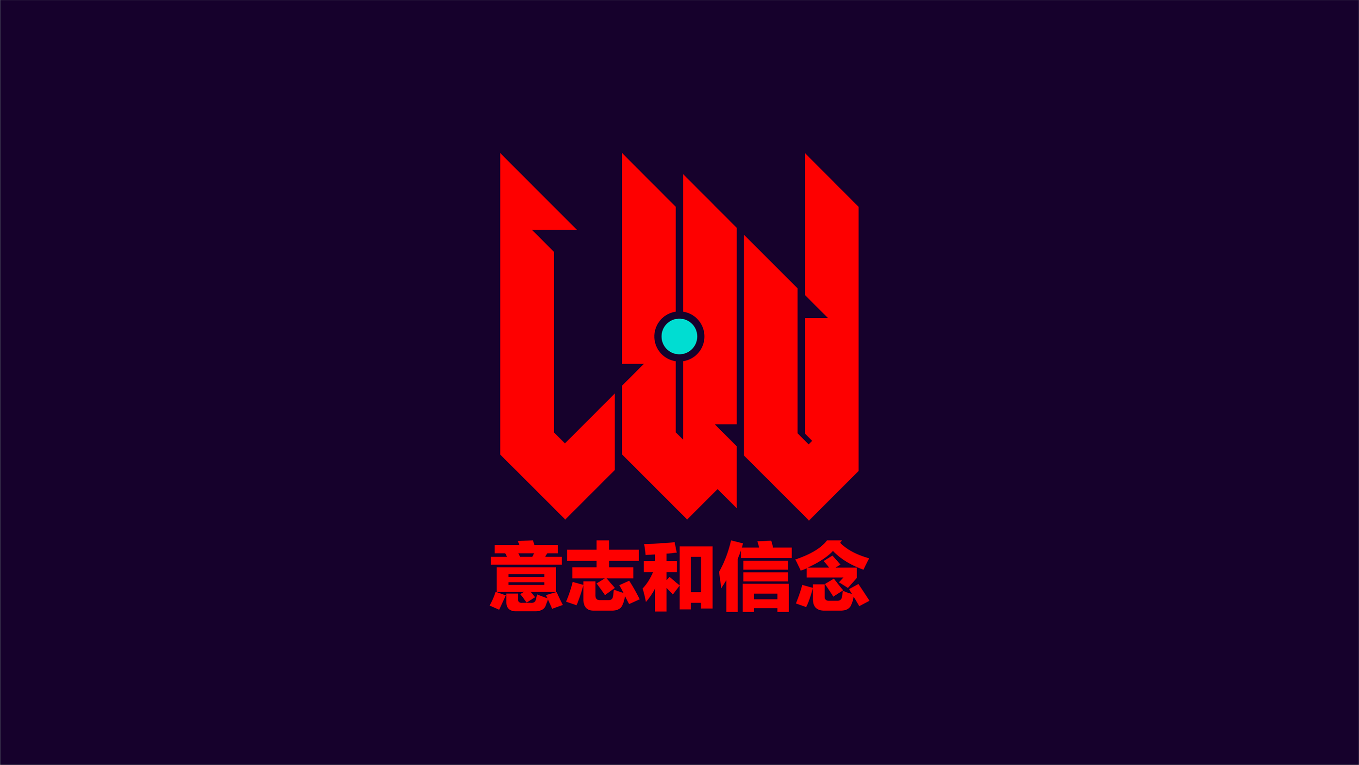 图标设计标志-04.png
