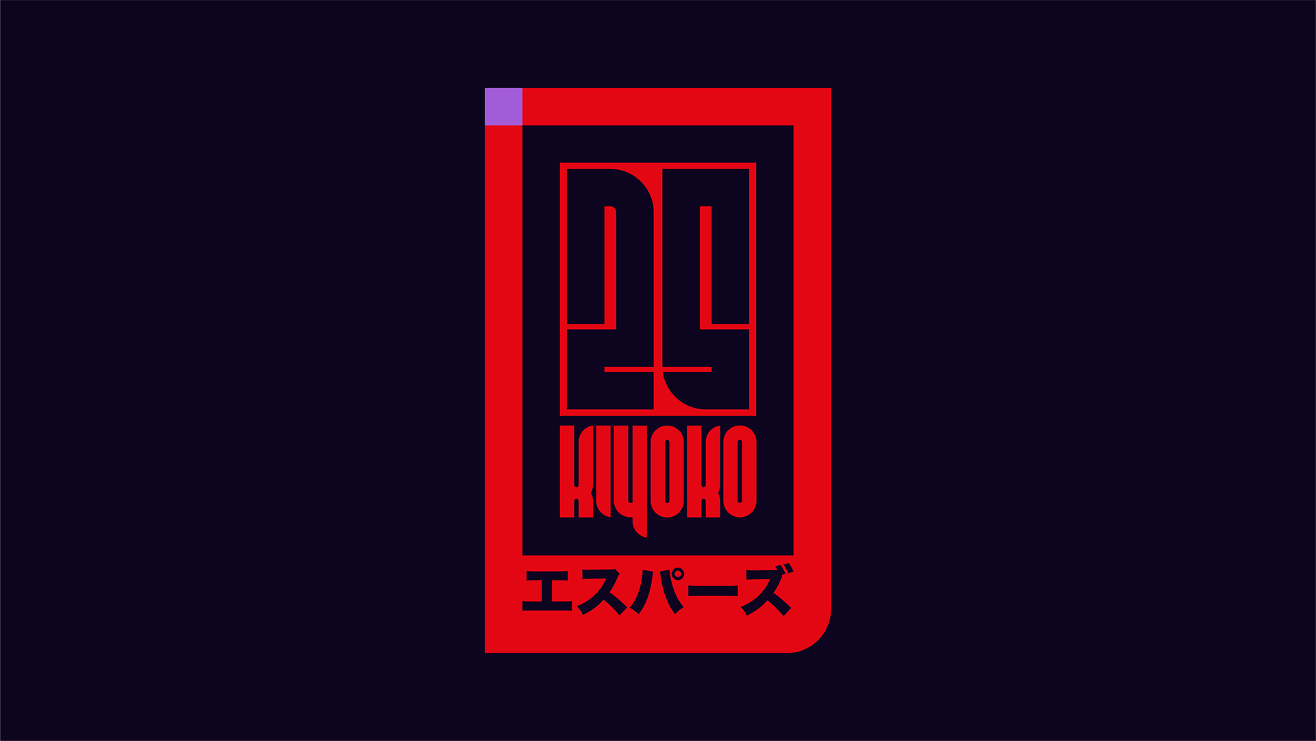 图标设计标志-25.png