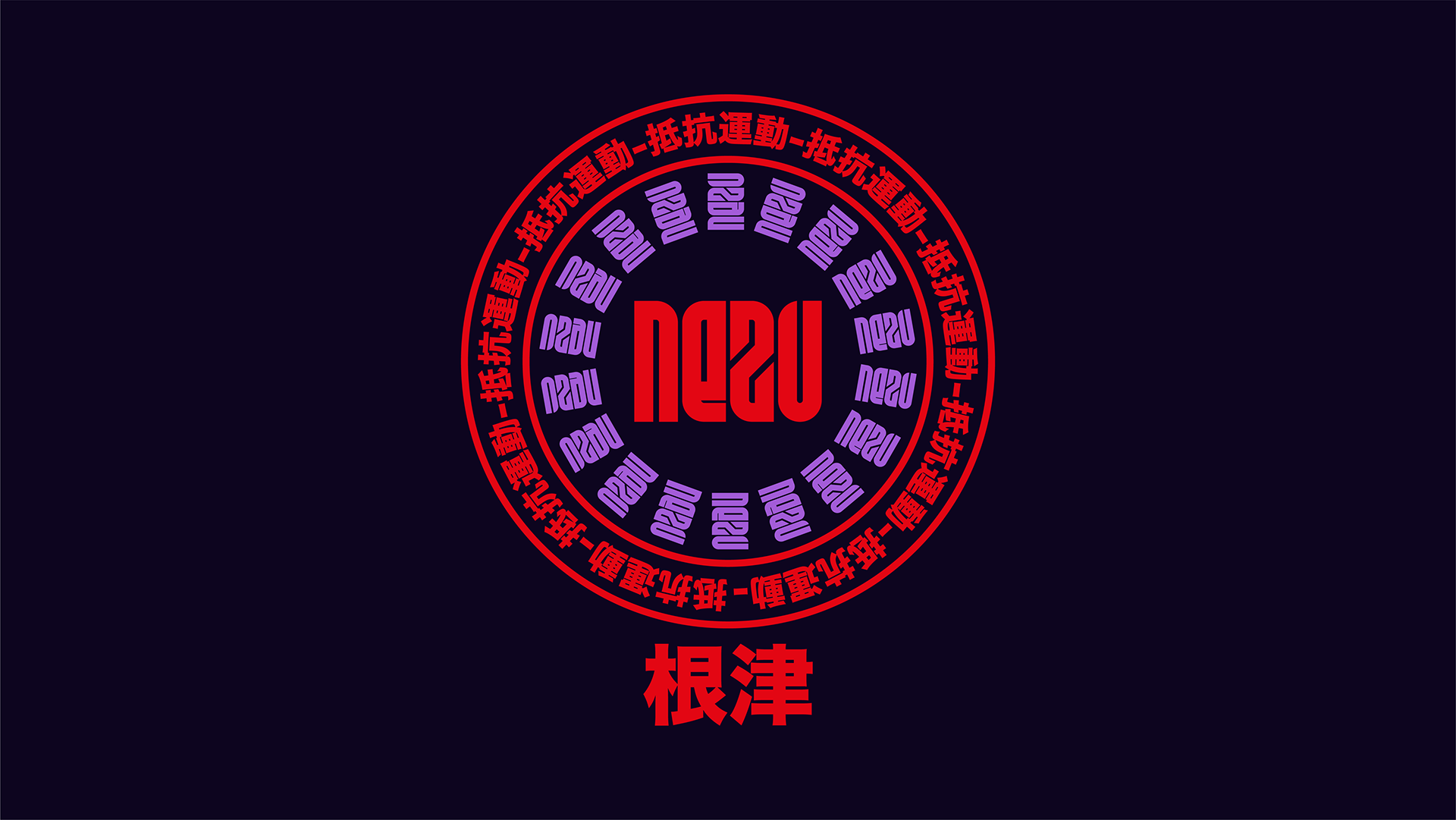 图标设计标志-31.png