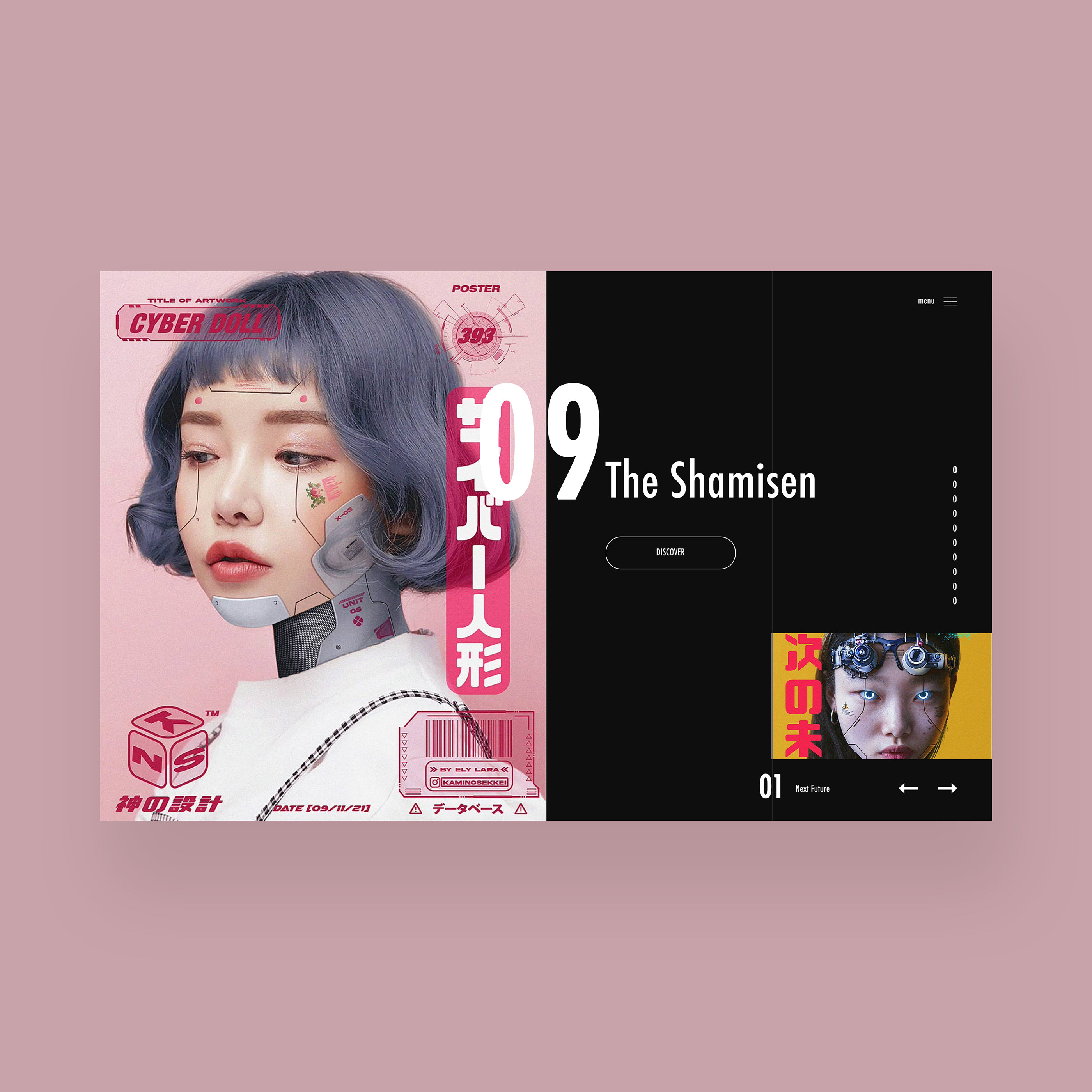 未来科技海报设计-02.jpg