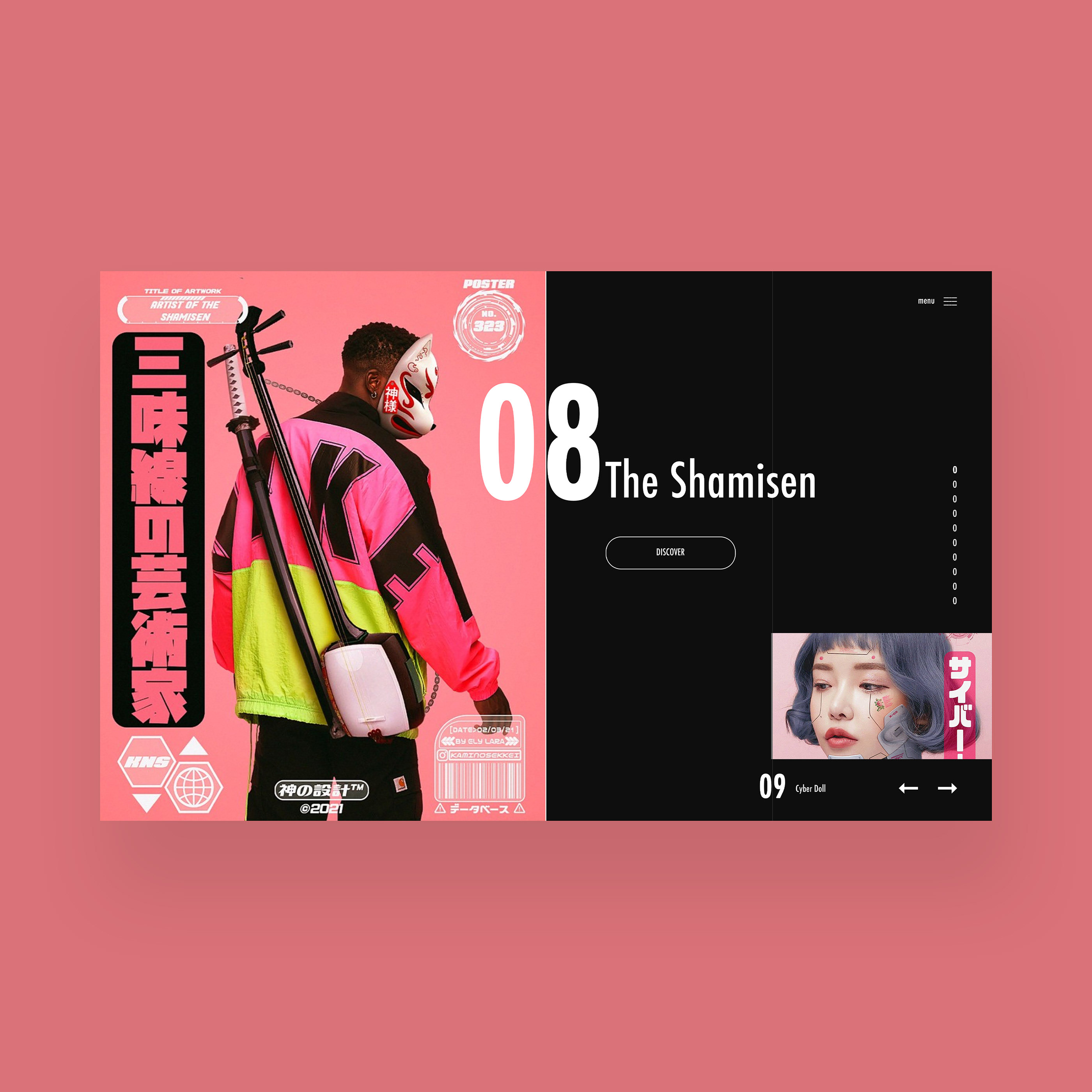 未来科技海报设计-03.jpg