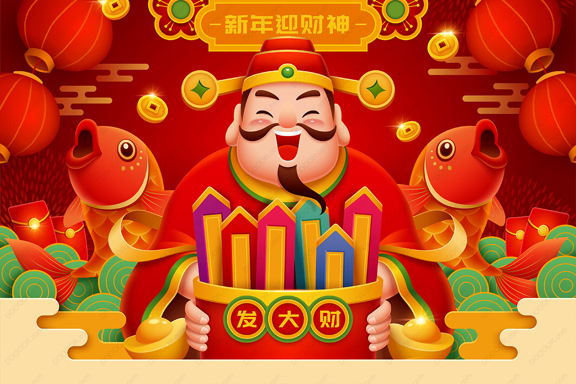 中国新年迎财神爷和红鲤鱼矢量EPS素材.jpg