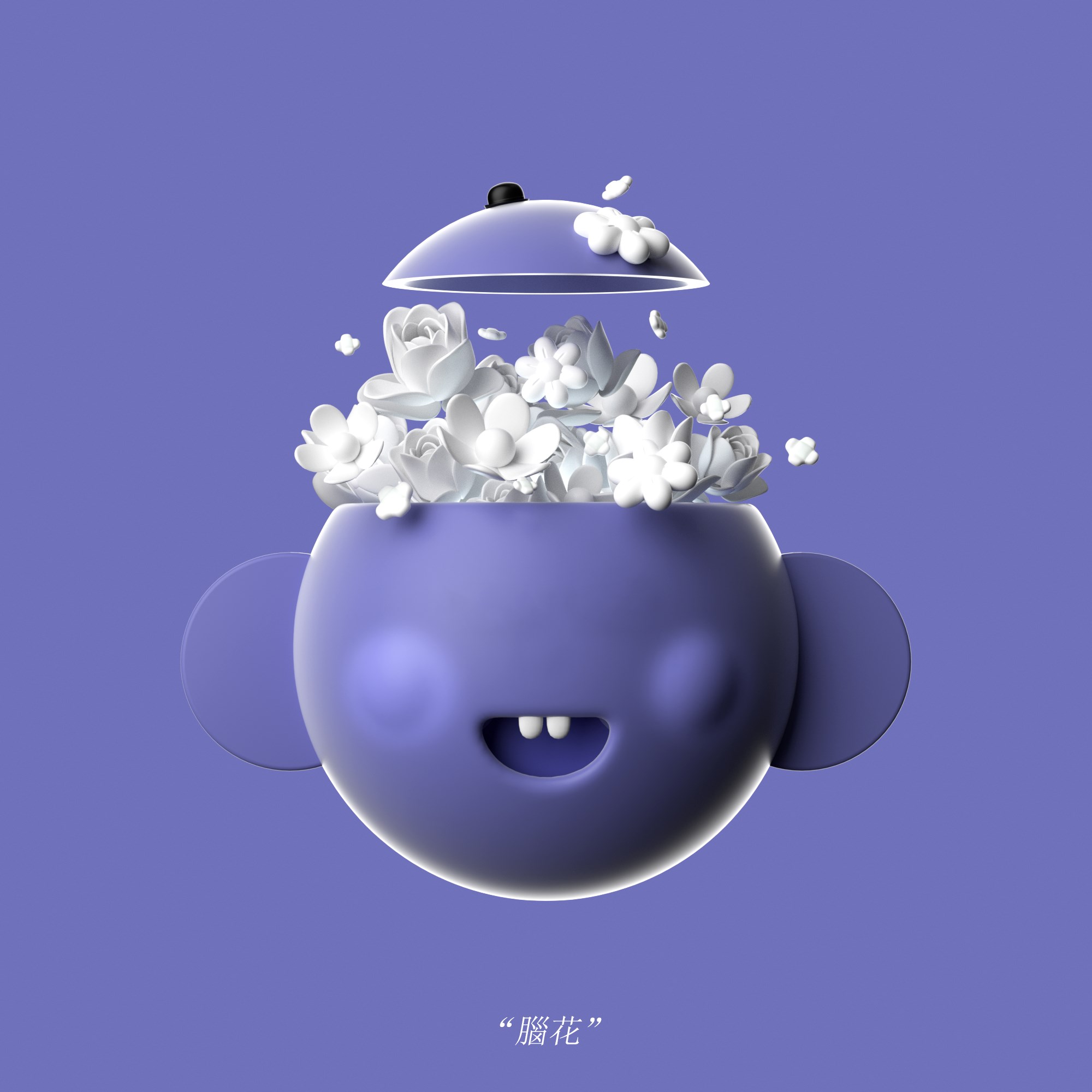 Flowers三维其他三维-11.jpg