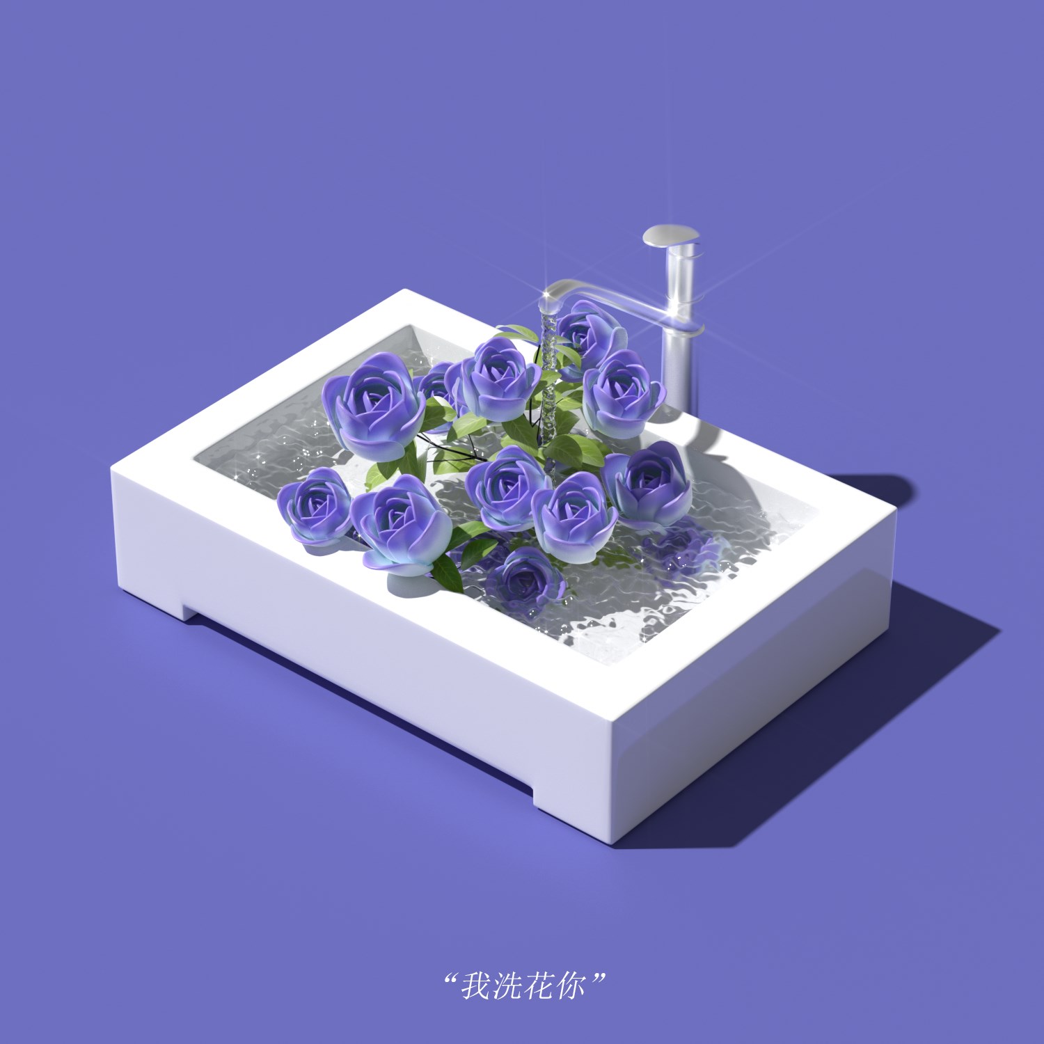 Flowers三维其他三维-15.jpg