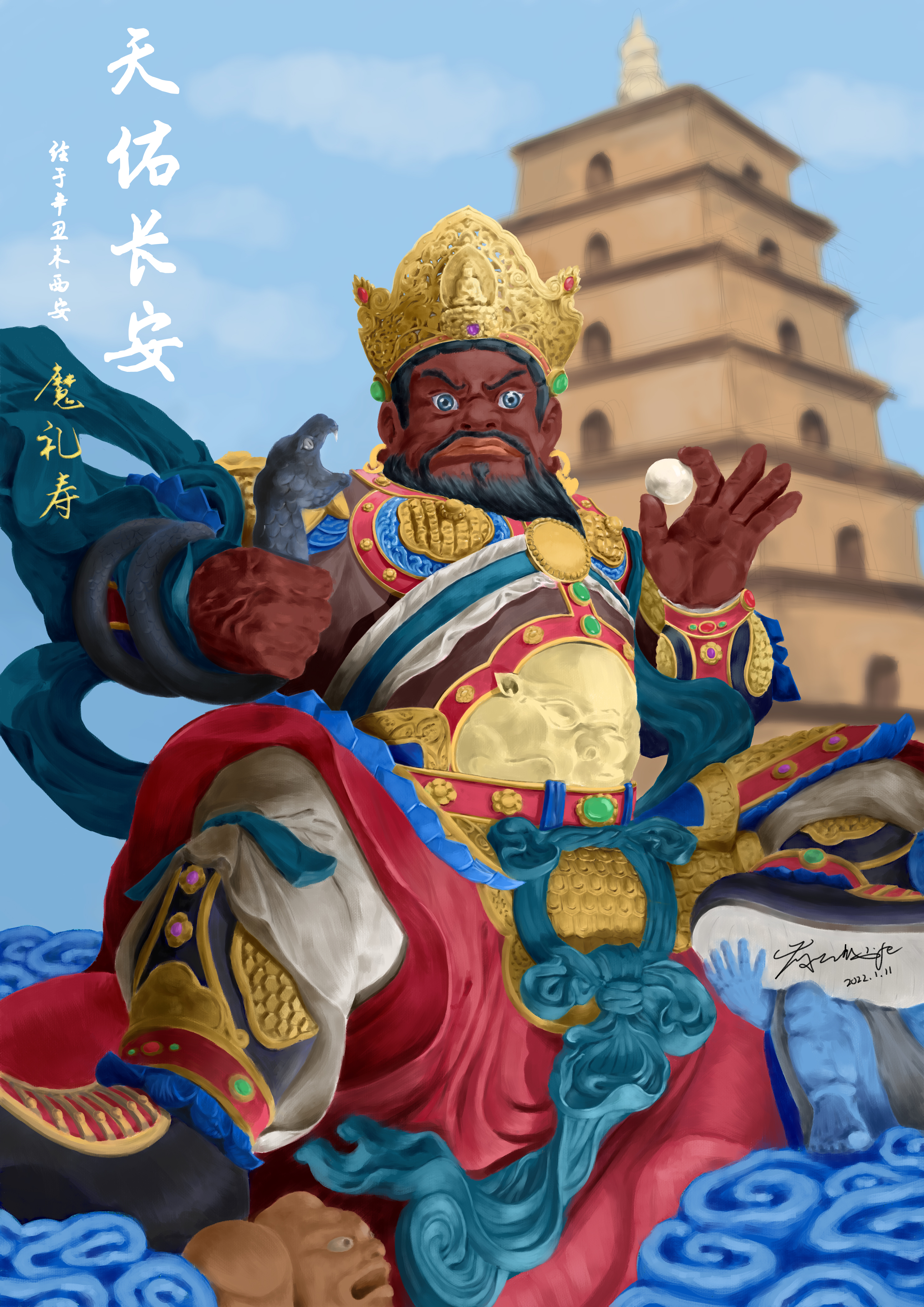 绘于2021年末西安，为疫情结束。