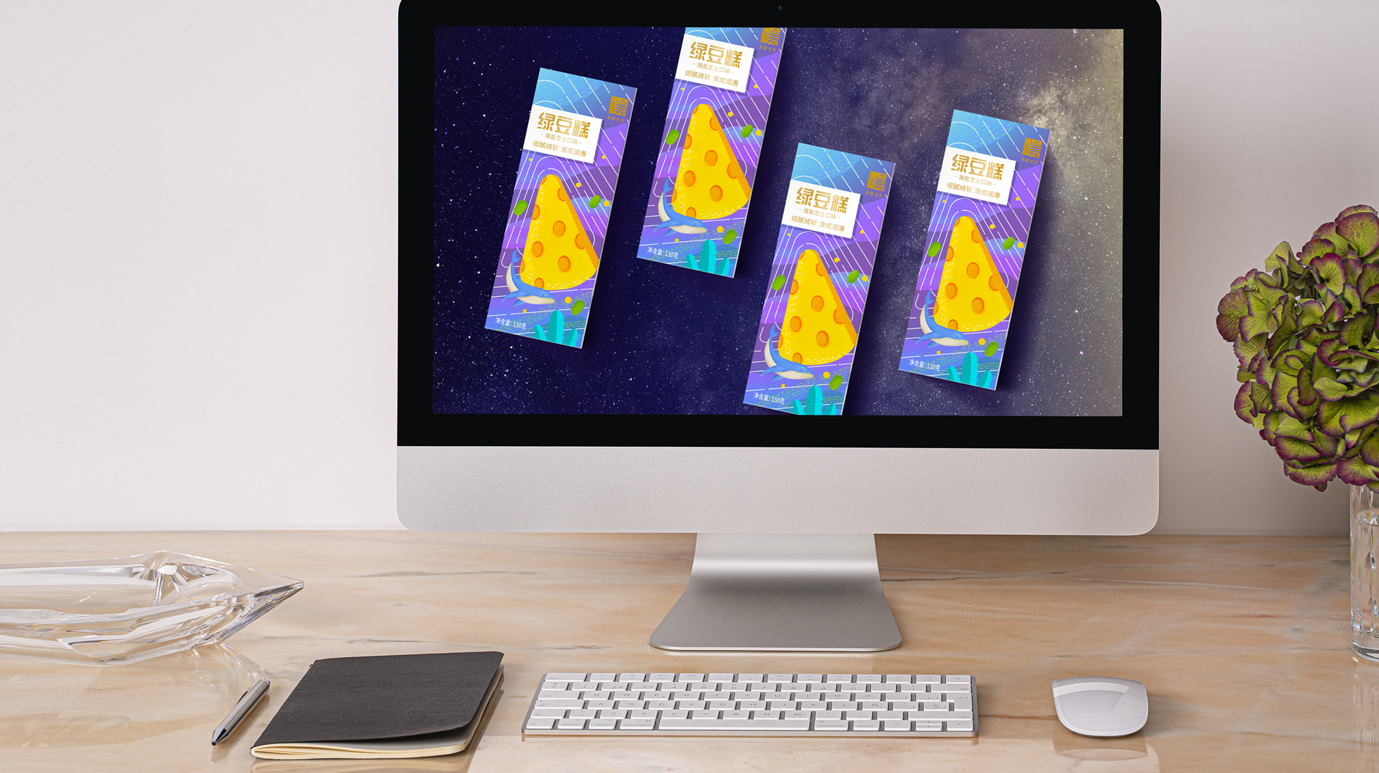 iMac-Screen-Elegant-Desk-Scene-Presentation-Mockup.jpg