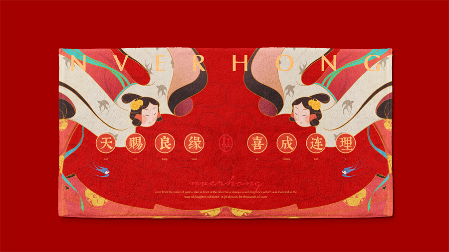 宇宙波x红娘IP文创设计-50.png