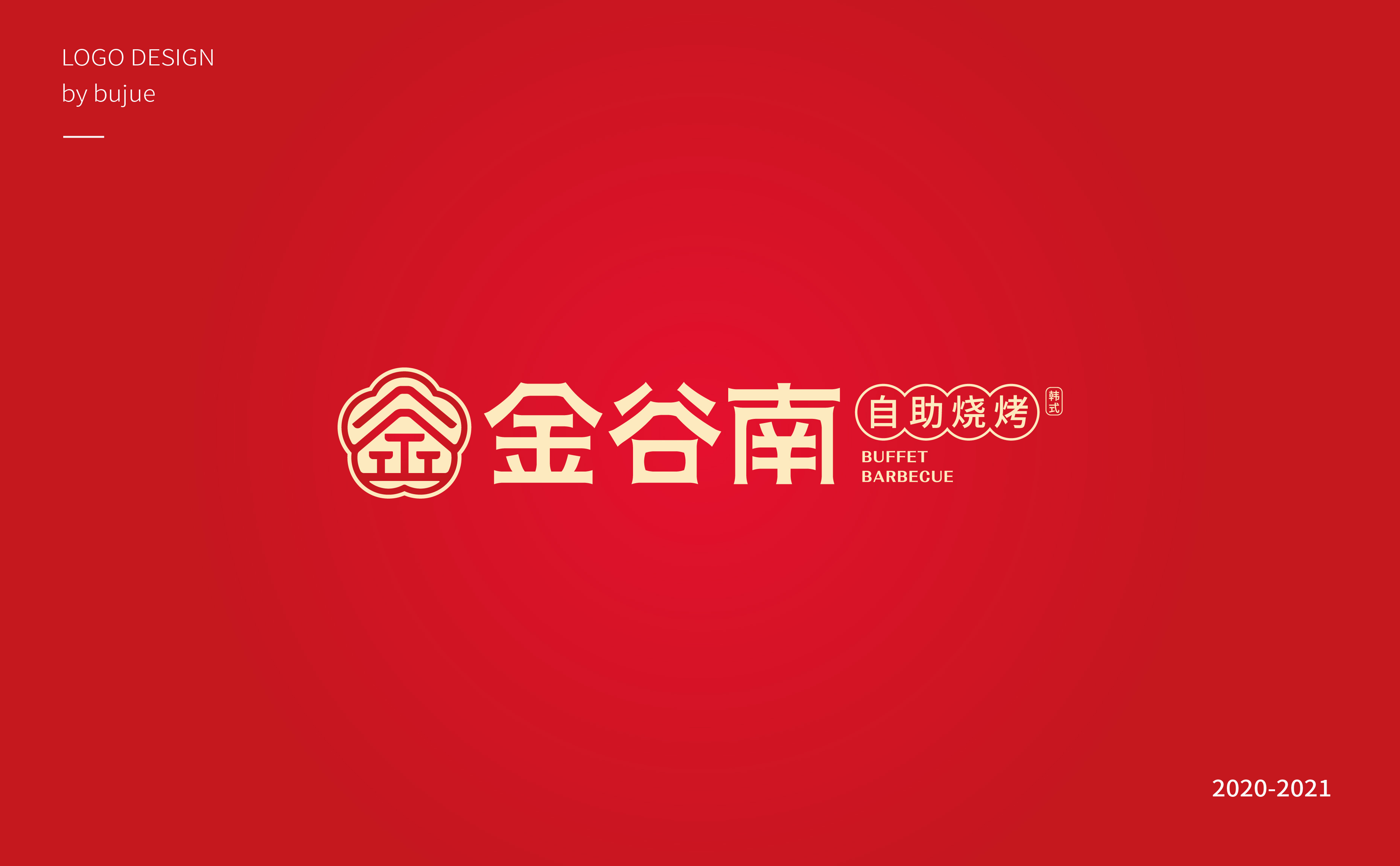 2020-2021汇总-09.jpg