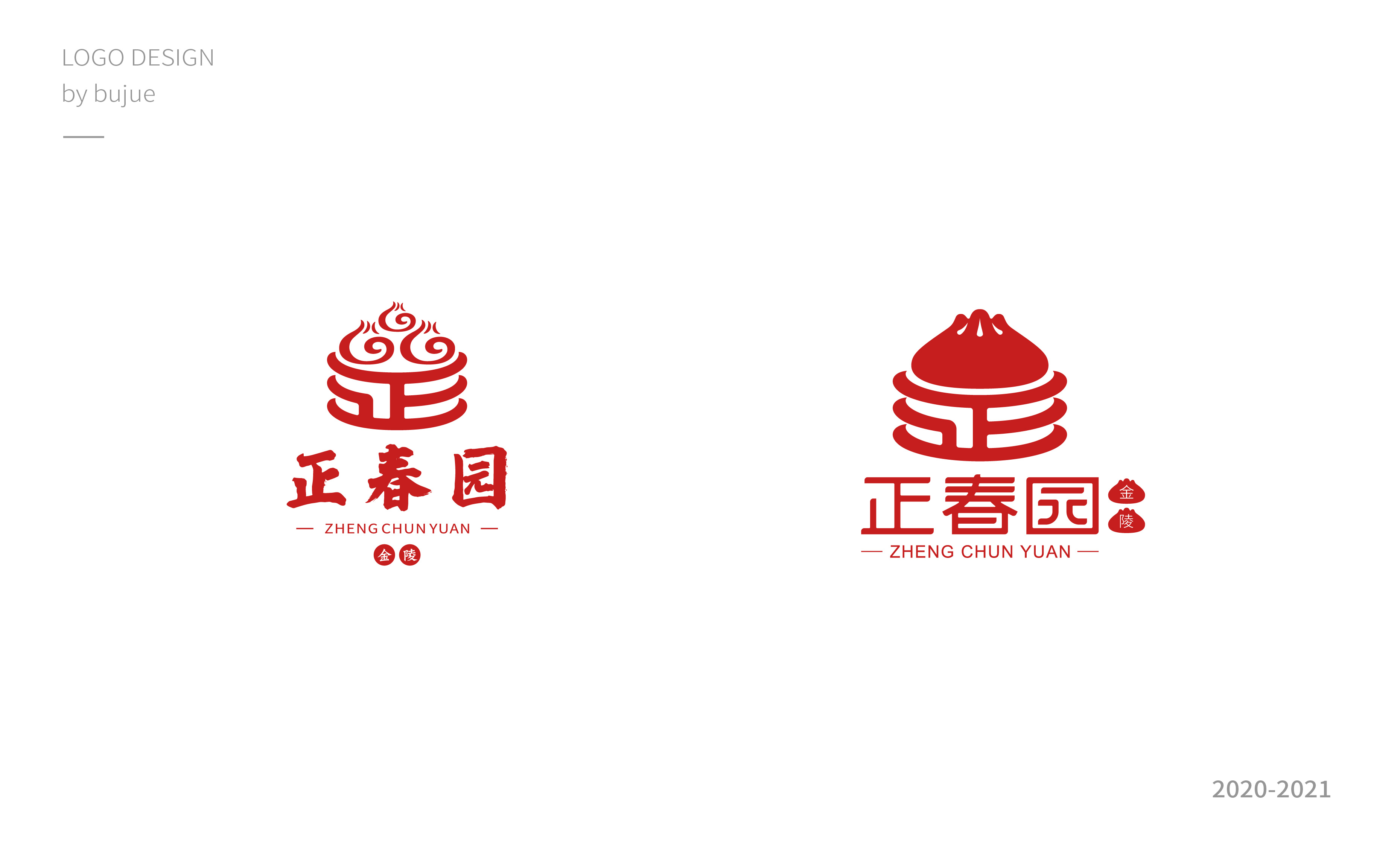 2020-2021汇总-44.jpg