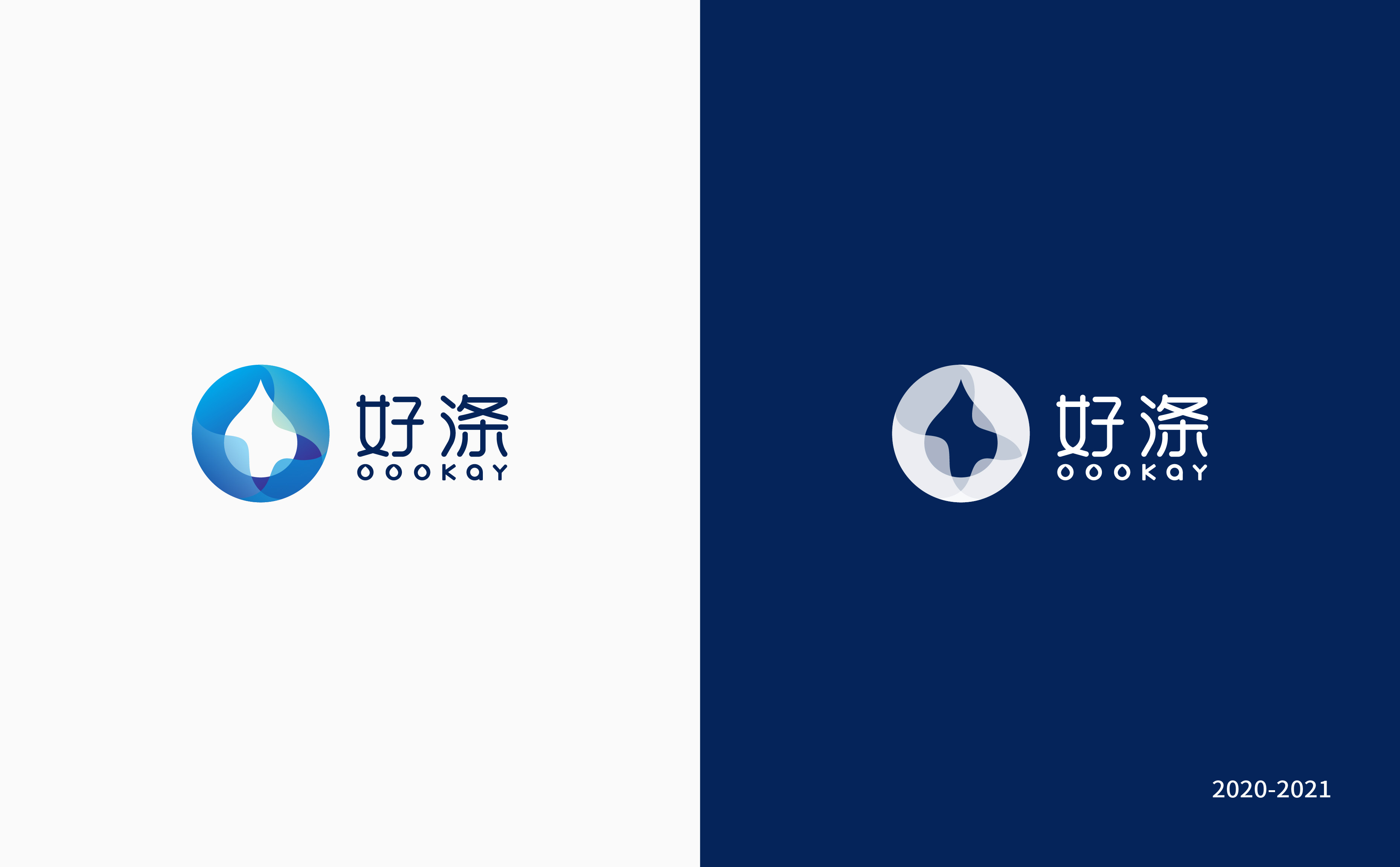 2020-2021汇总-49.jpg