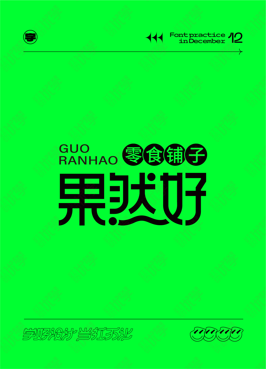 微信图片_20220118205517.jpg