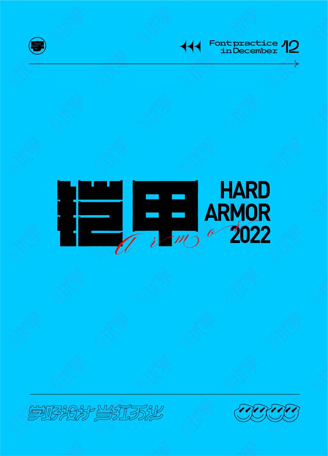 微信图片_20220118205533.jpg
