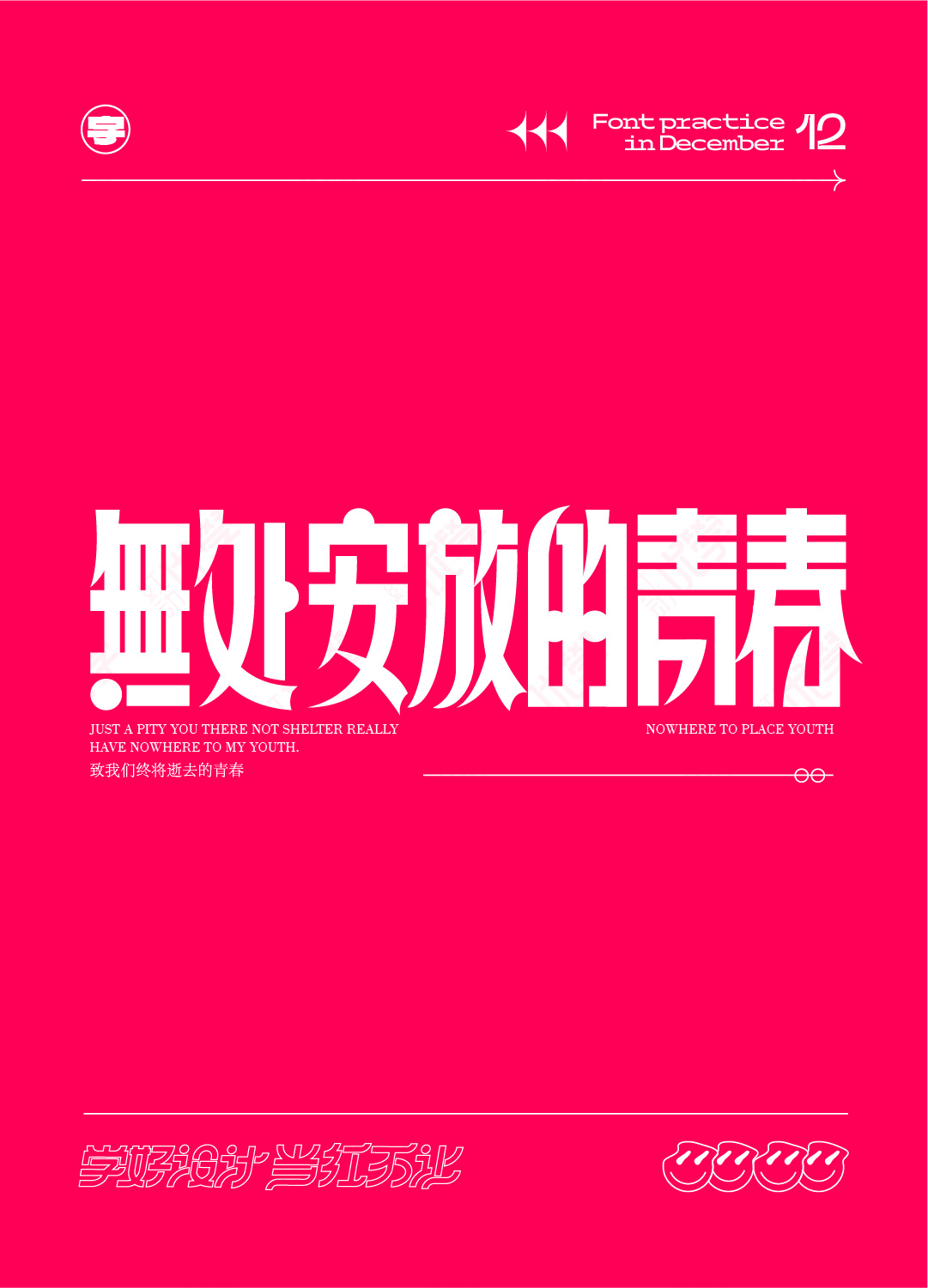 微信图片_20220118205530.jpg