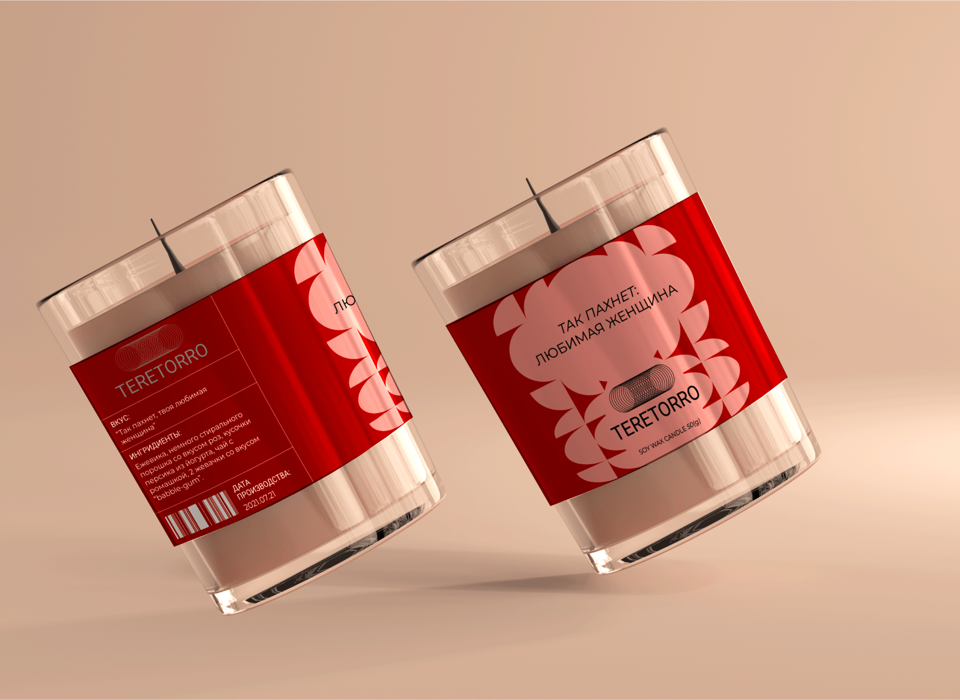 品牌品牌标识蜡烛企业形象标识设计包装产品设计-09.png