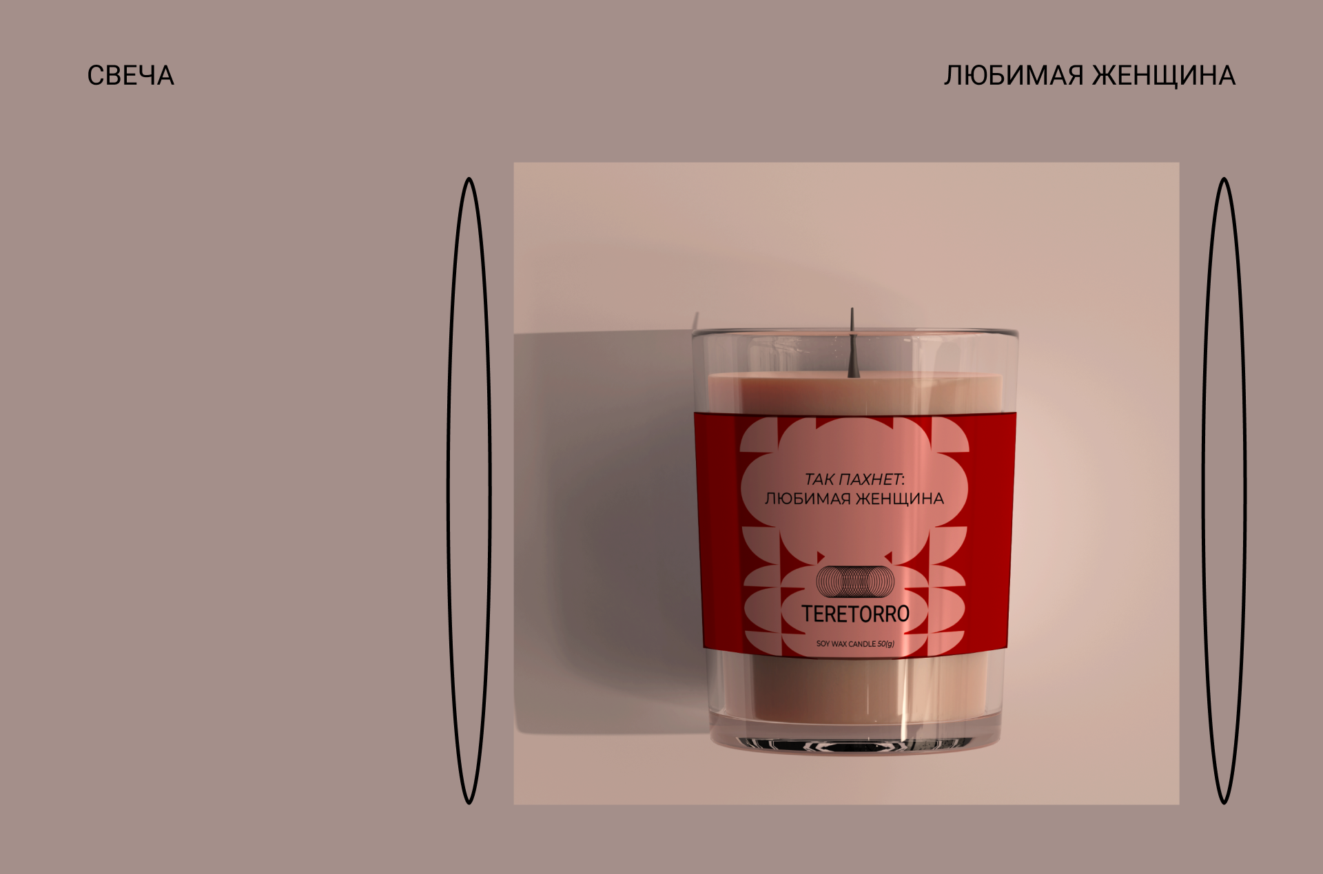 品牌品牌标识蜡烛企业形象标识设计包装产品设计-12.png