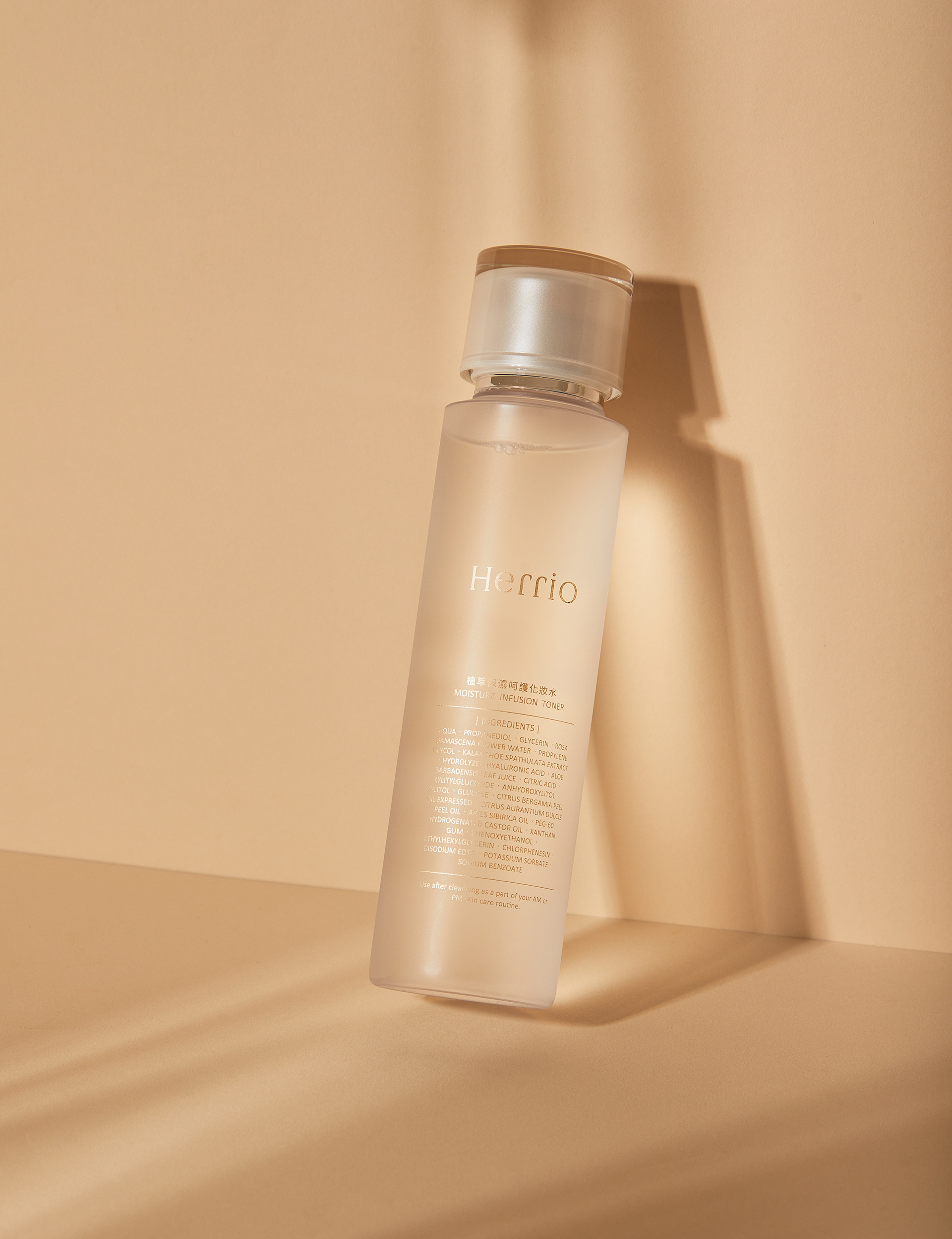 Herrio Skincare品牌与包装-3.jpg