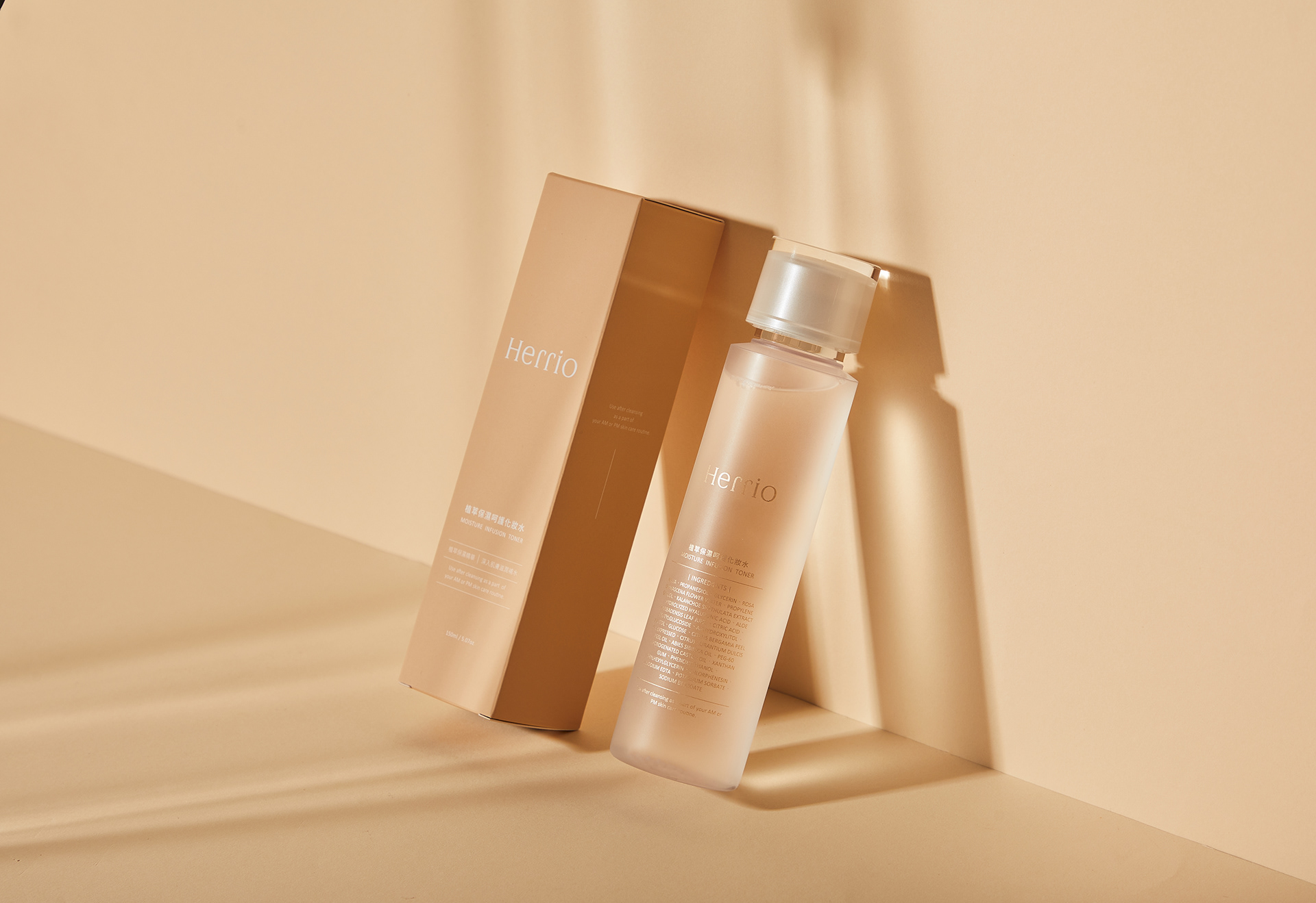 Herrio Skincare品牌与包装-5.jpg