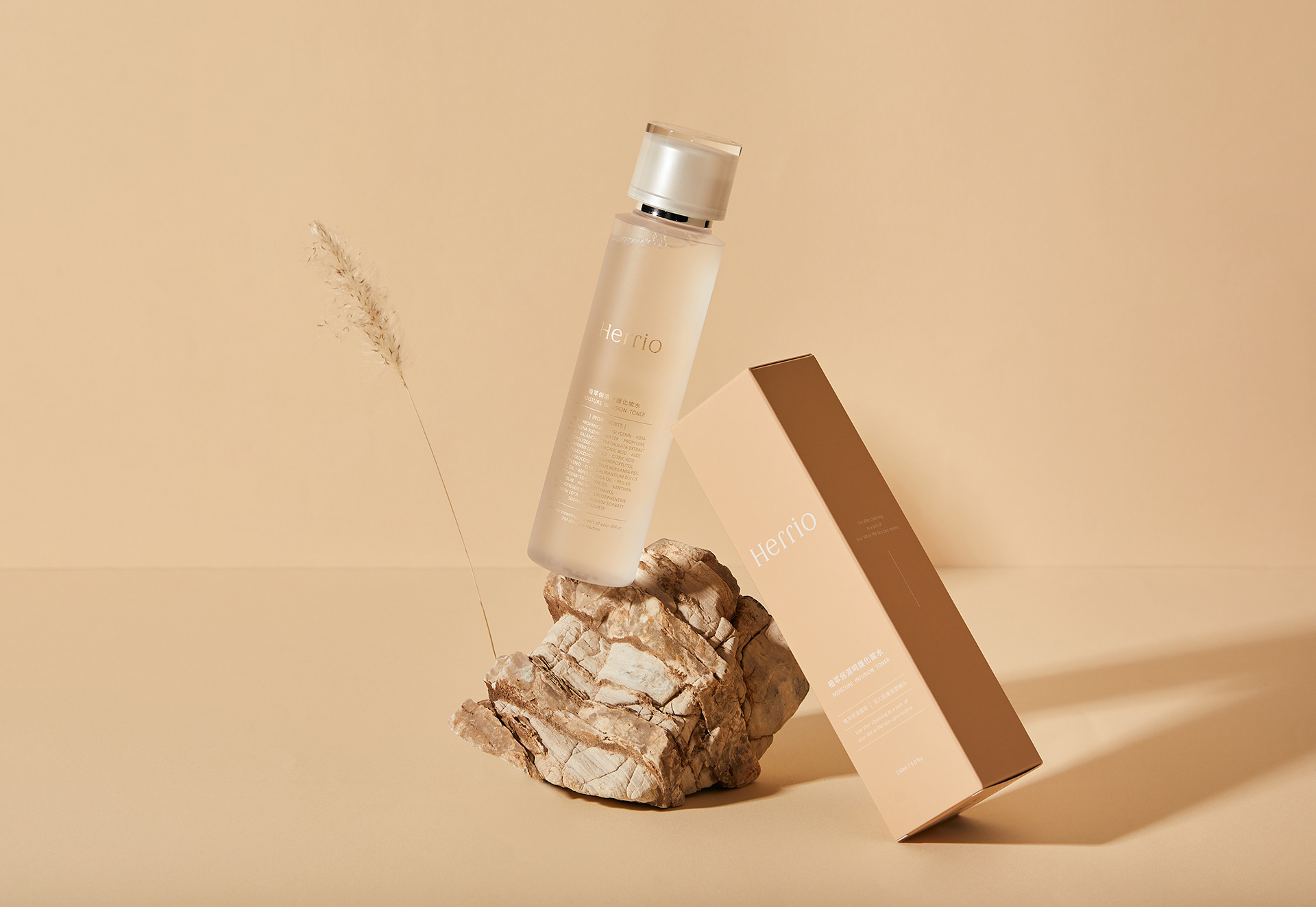 Herrio Skincare品牌与包装-9.jpg