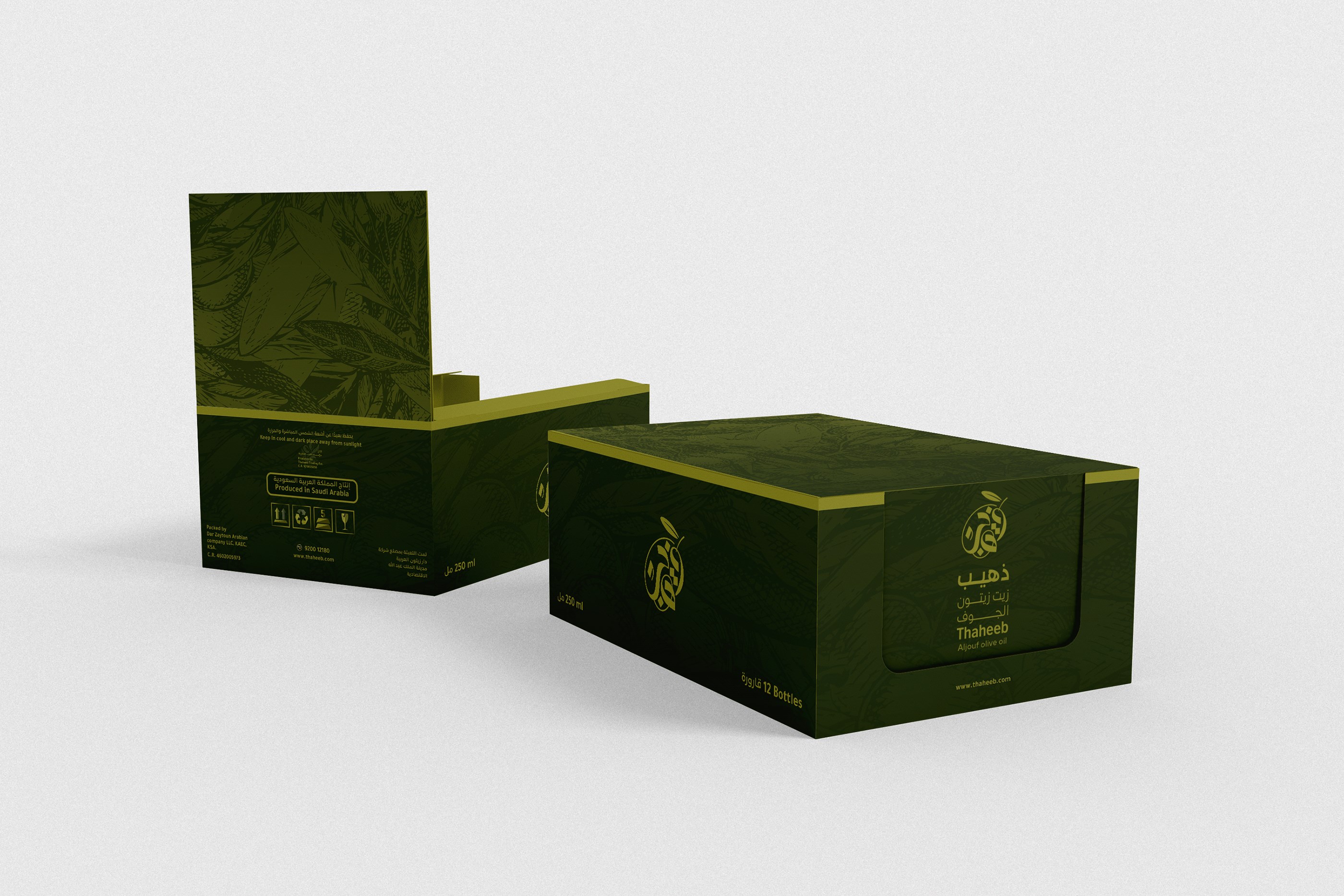 Thaheeb-橄榄油包装-02.jpg