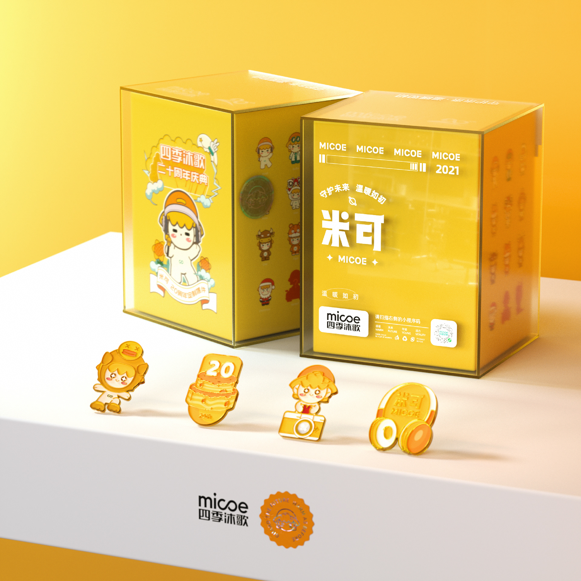四季沐歌 品牌IP全案 IP Branding-24.jpg