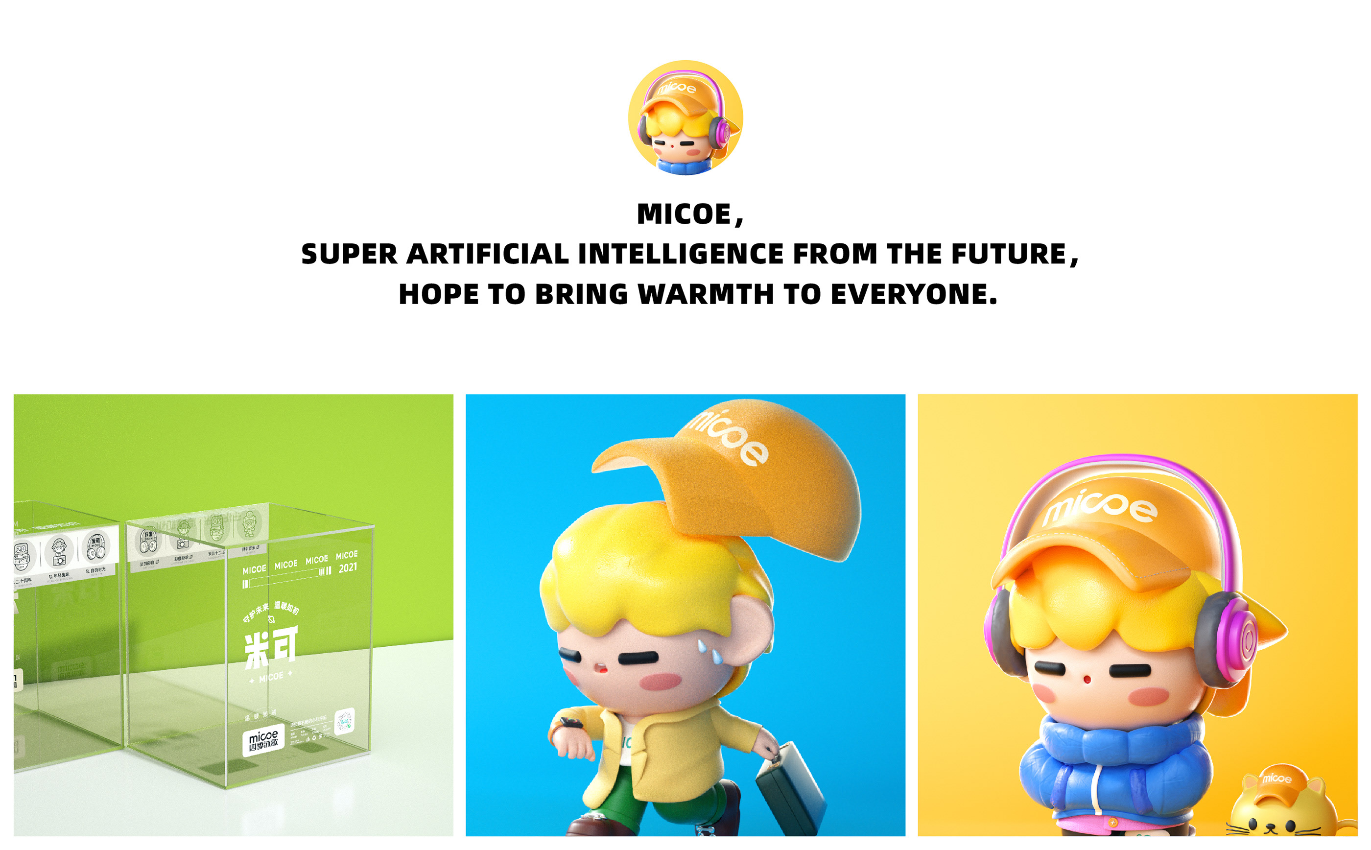 四季沐歌 品牌IP全案 IP Branding-28.jpg