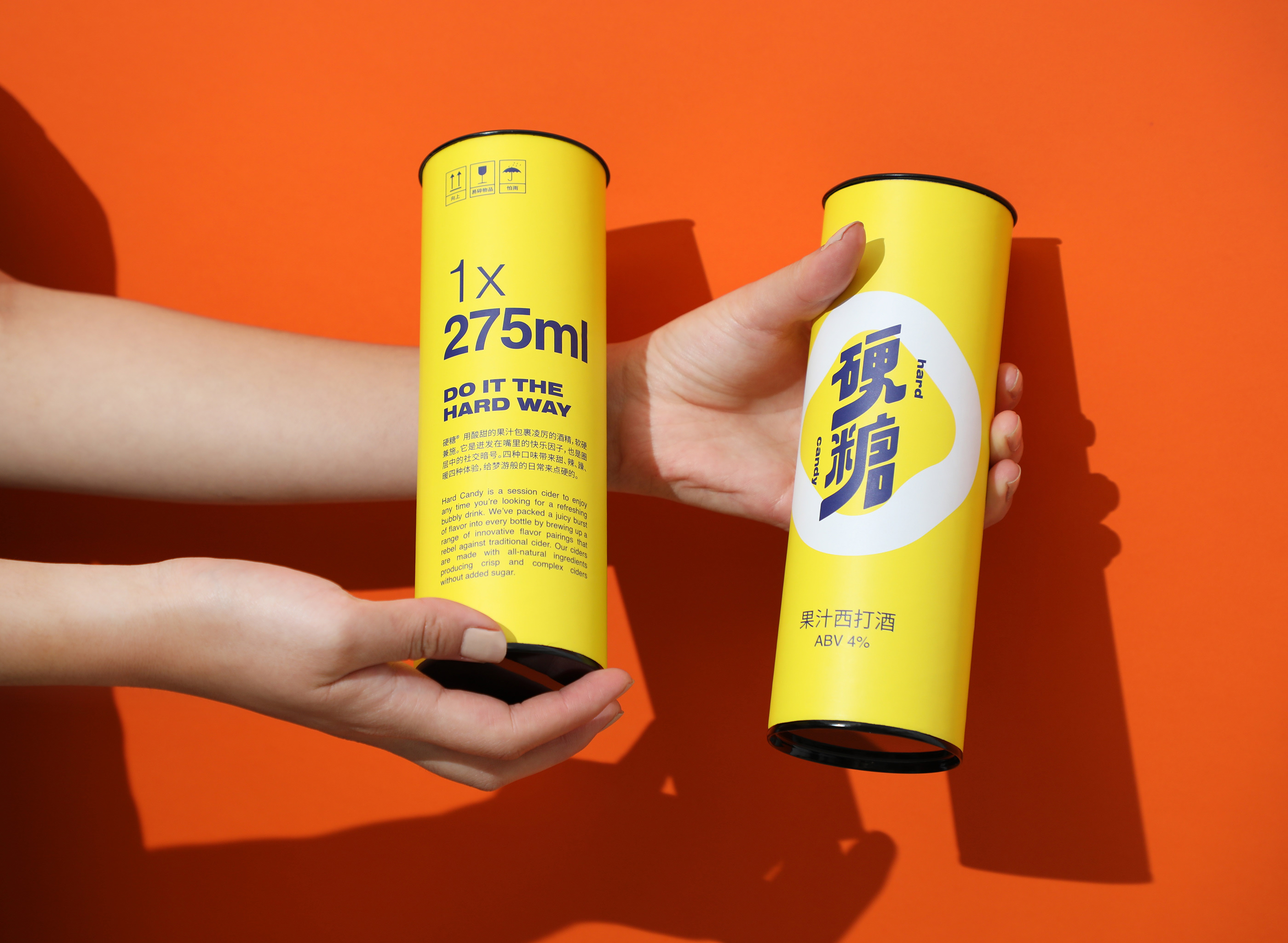 品牌标识设计现代包装软饮料-13.jpg